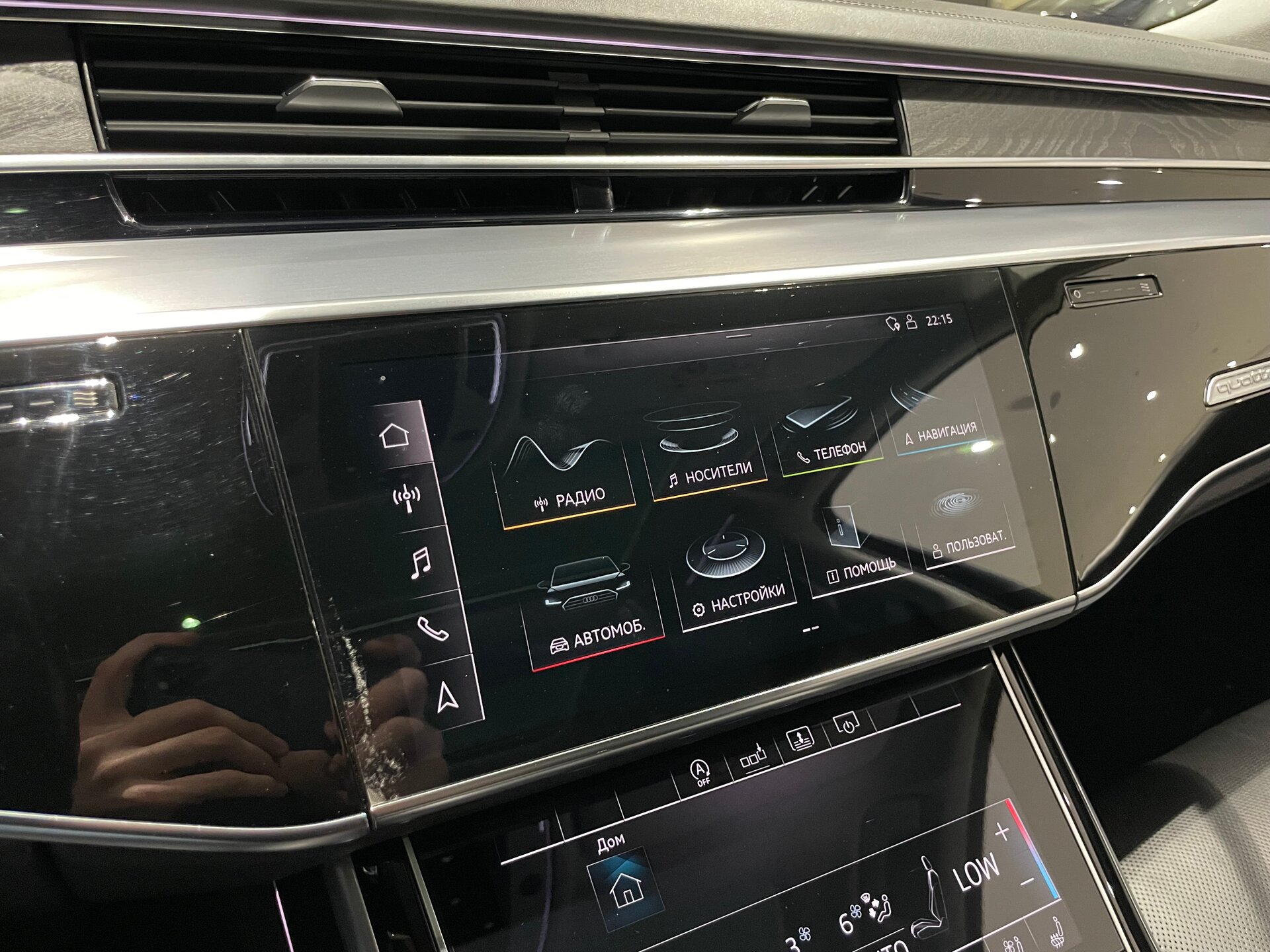 Автомобиль Audi A8 Long 55 TFSI 3.0 AT (340 л.с.) 4WD - 19