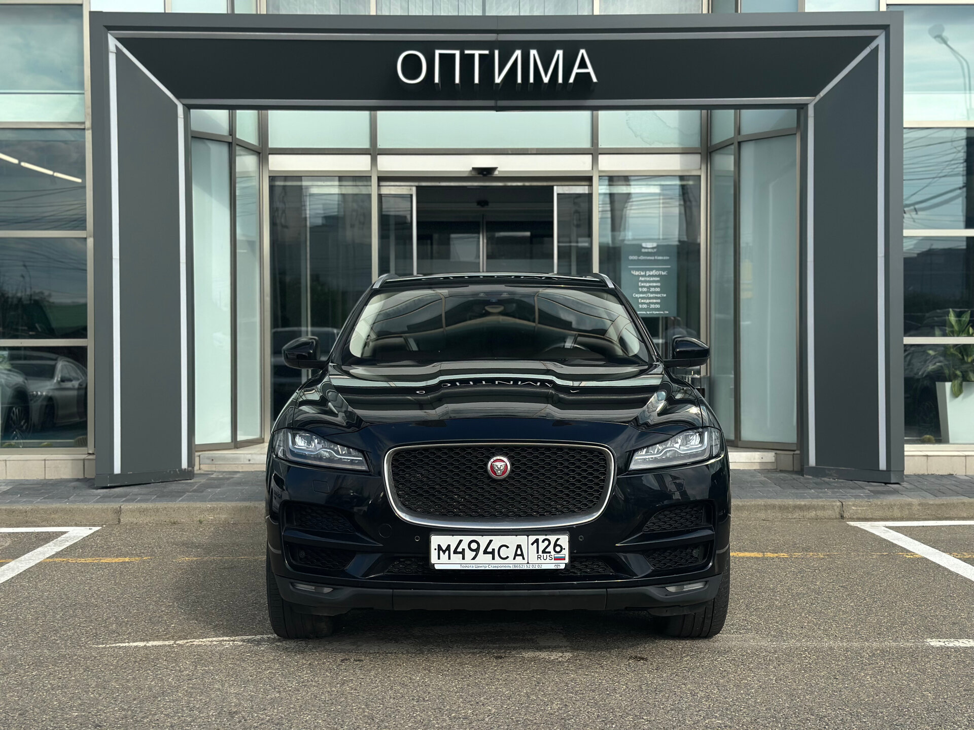Jaguar F-Pace 