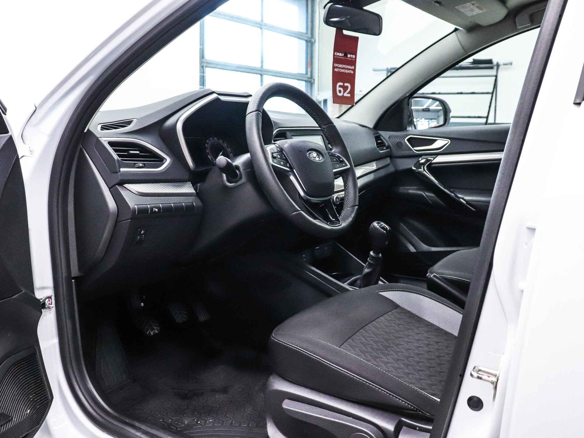 LADA (ВАЗ) Vesta 2025 16
