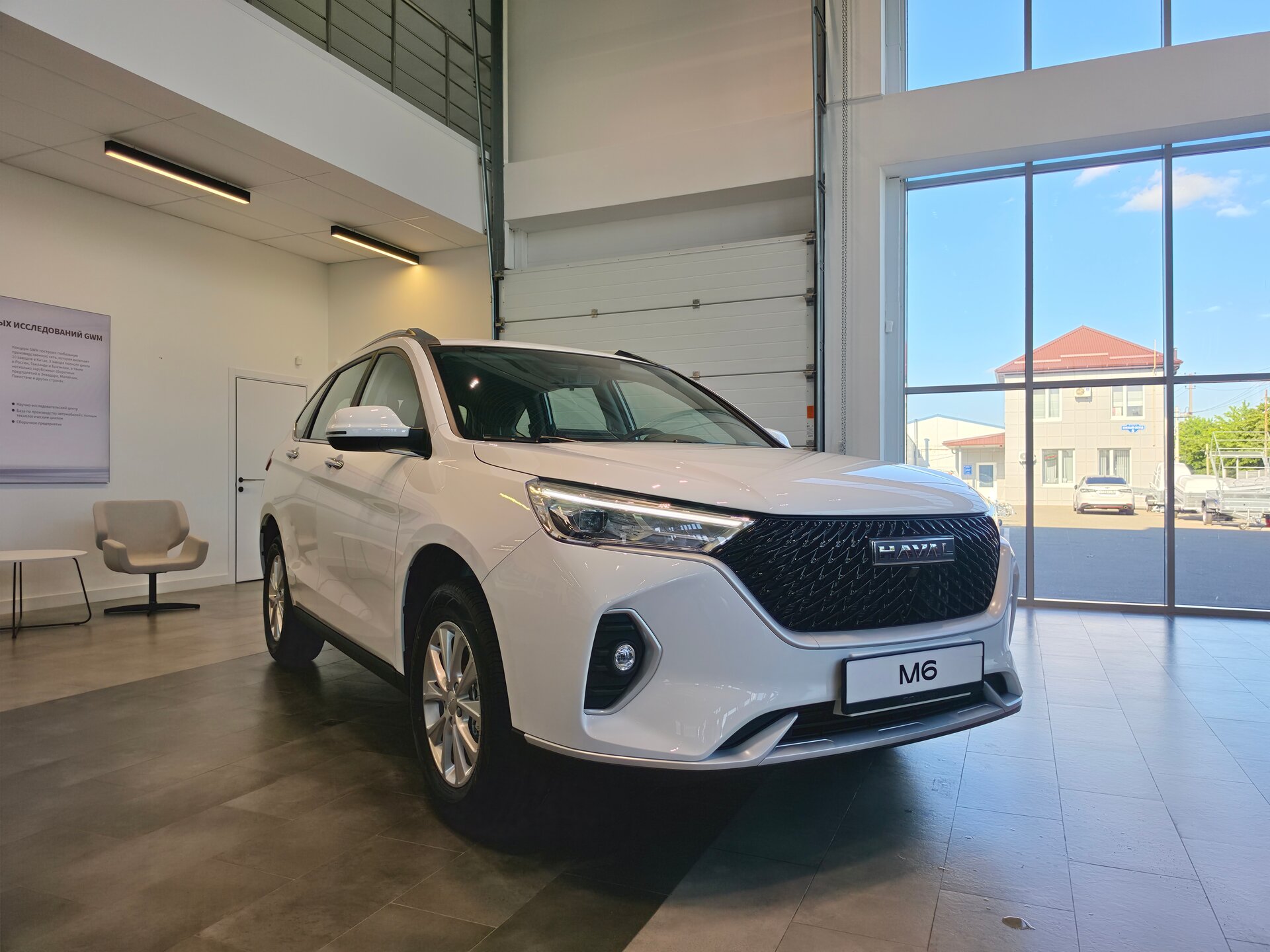 Haval M6 