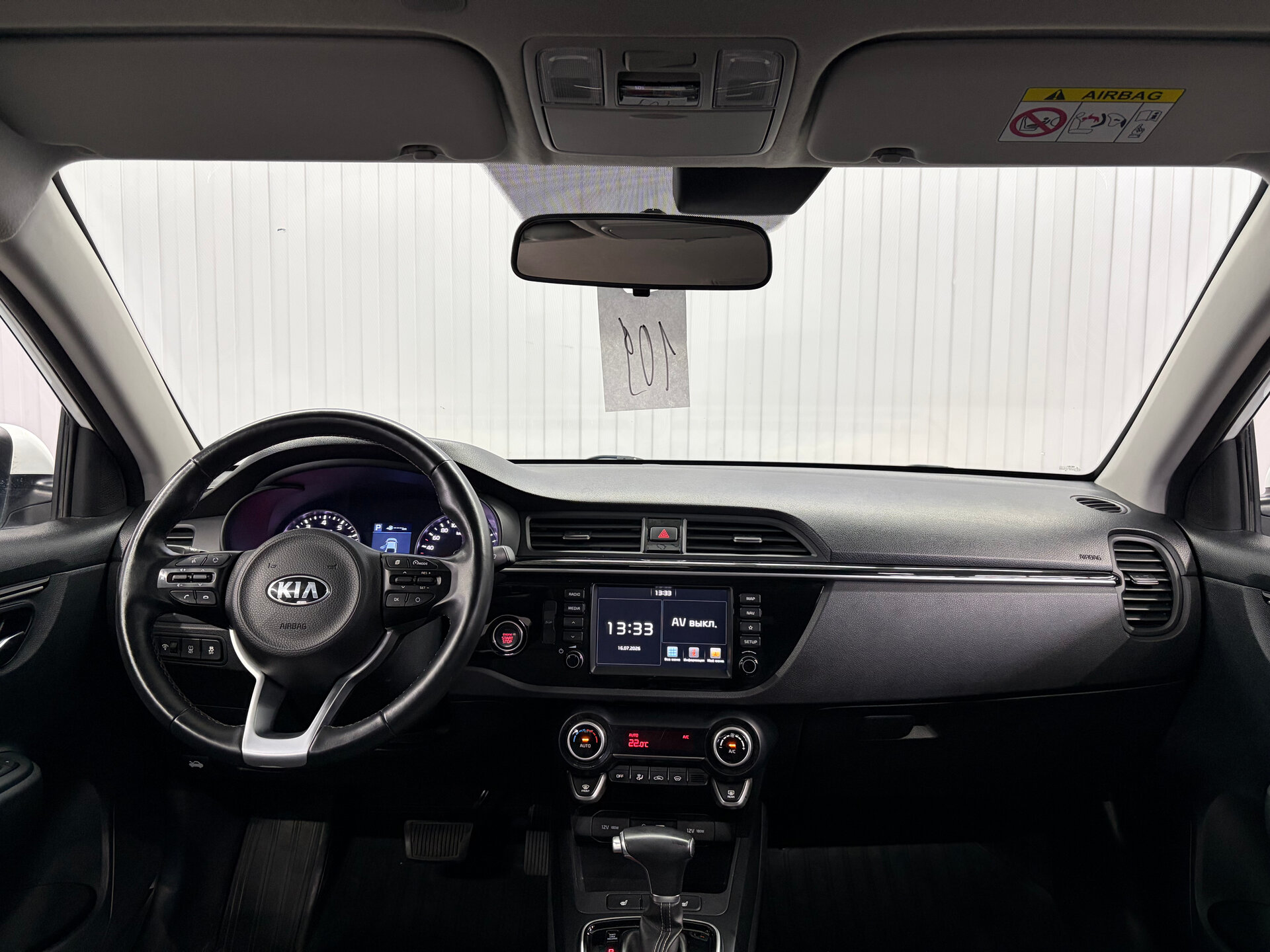 Kia Rio 