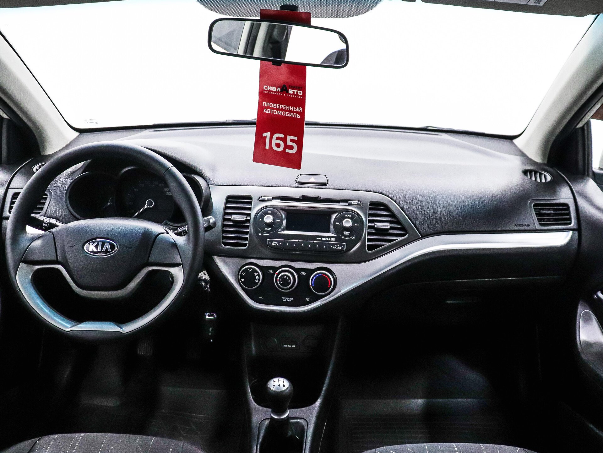 Kia Picanto 2014 13