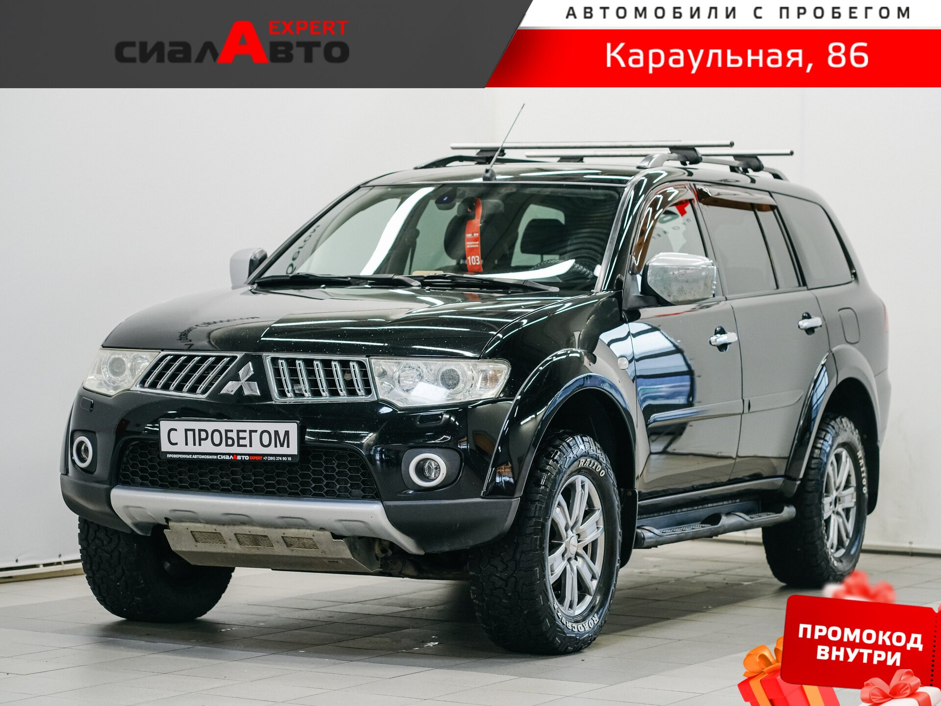 Mitsubishi Pajero Sport 2010 Автомат Полный Дизель 2.5