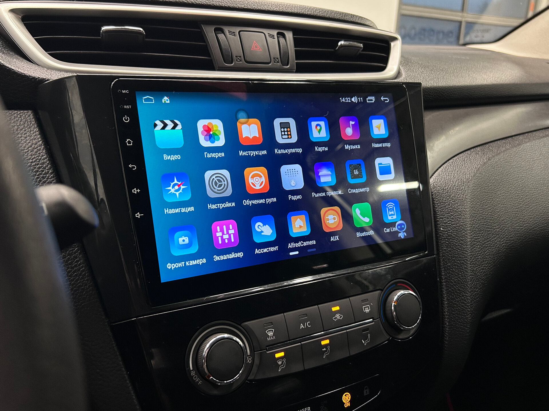 Nissan Qashqai 2015 23
