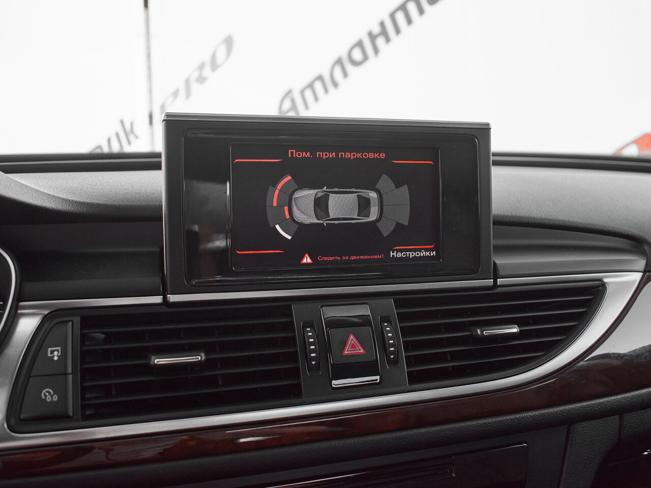 Купить Audi A6 2.8 AMT (204 л.с.) 4WD, 2012 в Екатеренбурге