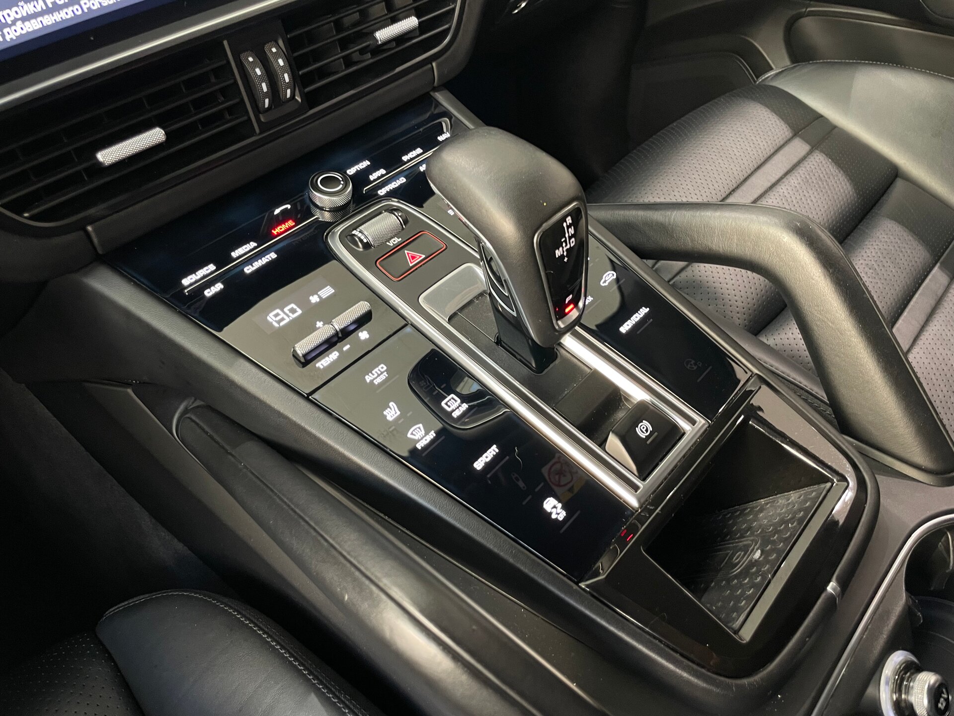 Автомобиль Porsche Cayenne 3.0 AT (340 л.с.) 4WD - 17