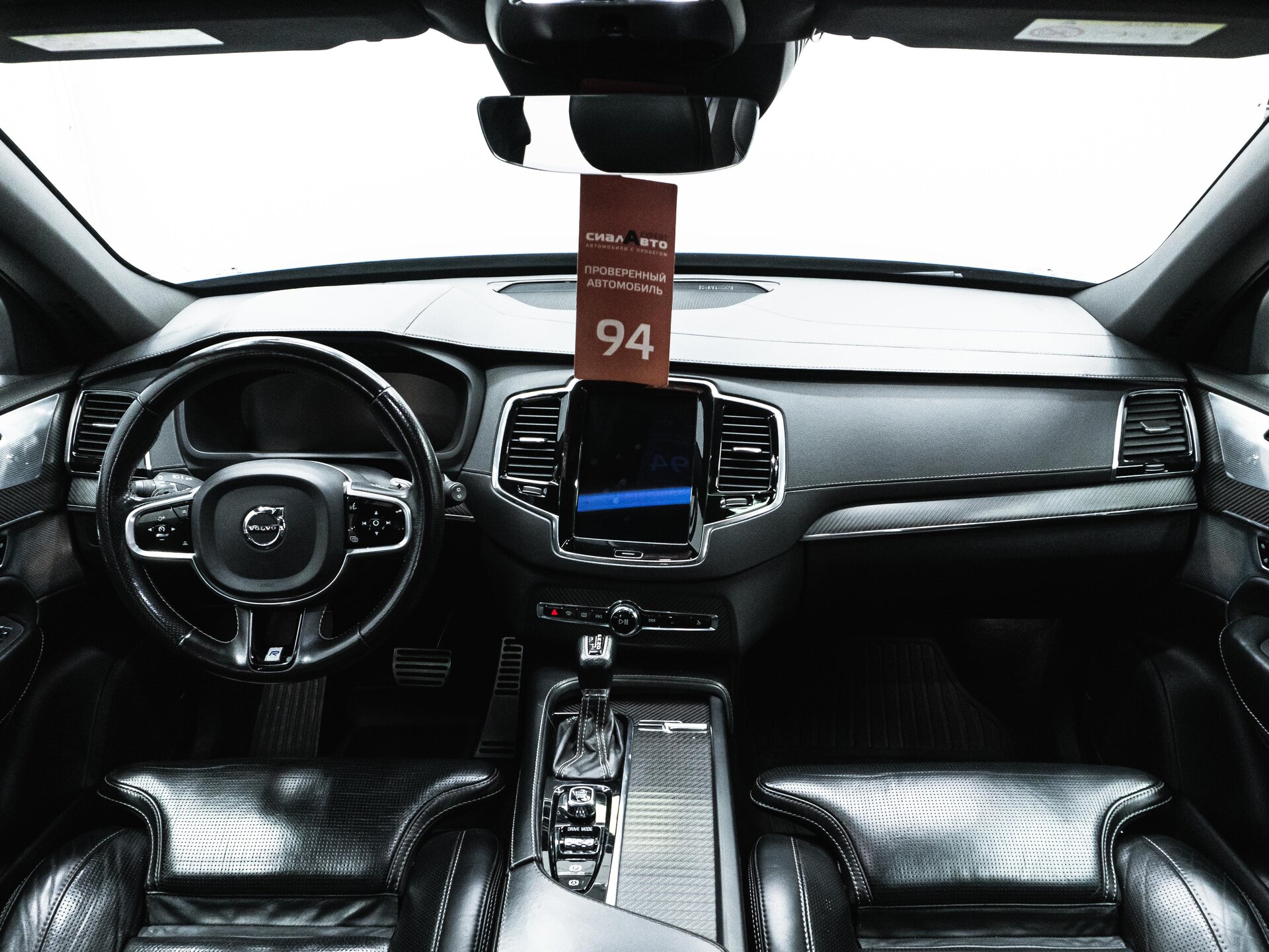 Volvo XC90 2017 13
