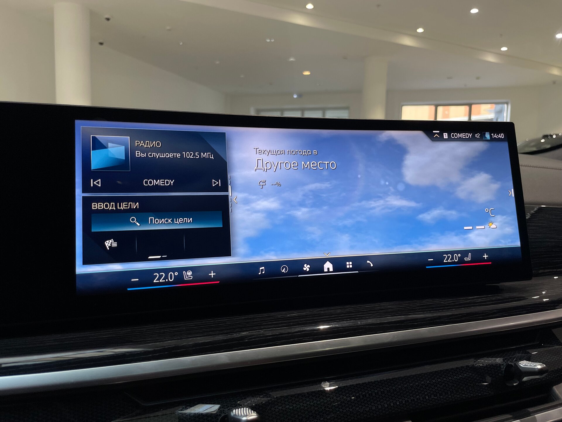 Автомобиль BMW X6 40i 3.0 AT (381 л.с.) 4WD - 19