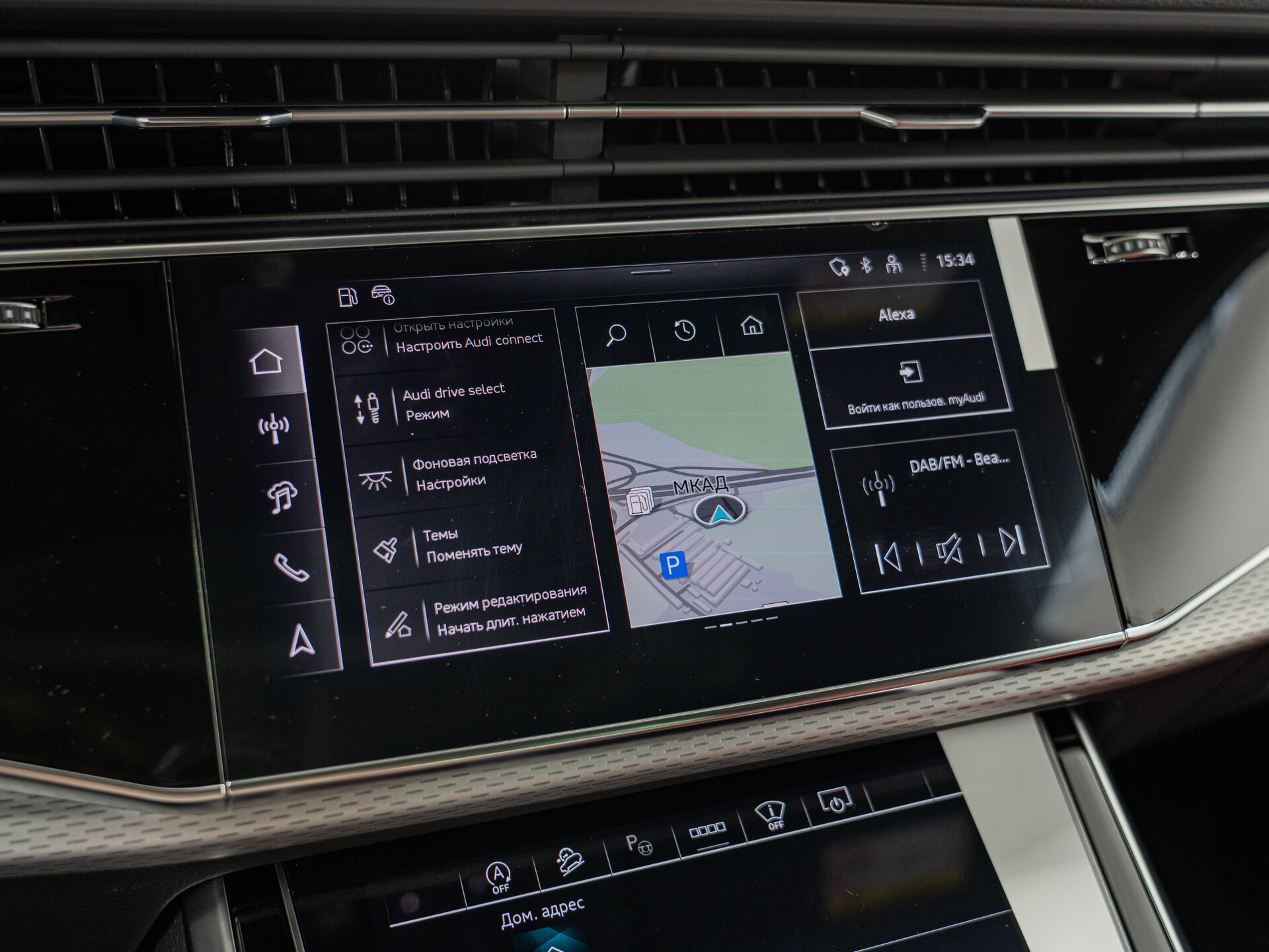 Автомобиль Audi SQ8 4.0 AT (507 л.с.) 4WD - 19