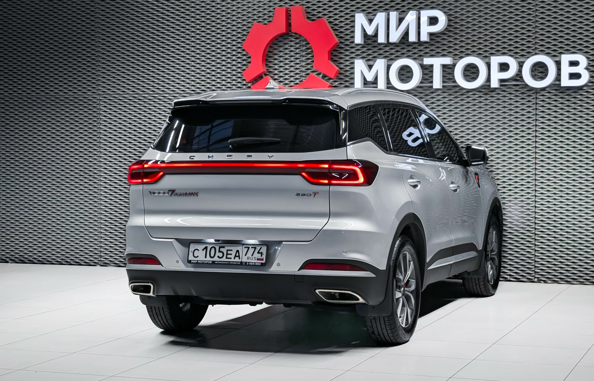Chery Tiggo 7 Pro Max, I Elite, 2024, Внедорожник 5 дв.