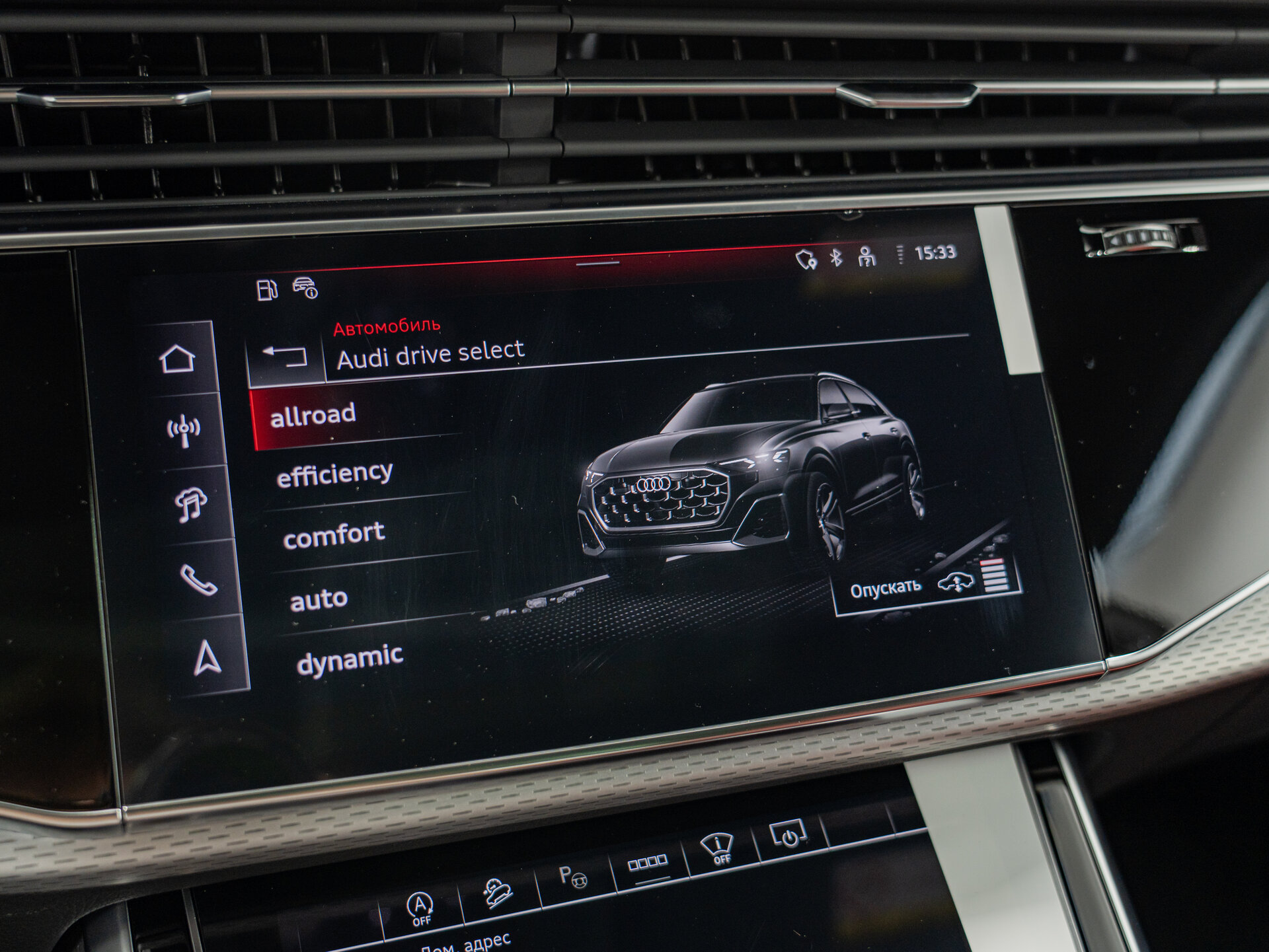 Автомобиль Audi SQ8 4.0 AT (507 л.с.) 4WD - 20