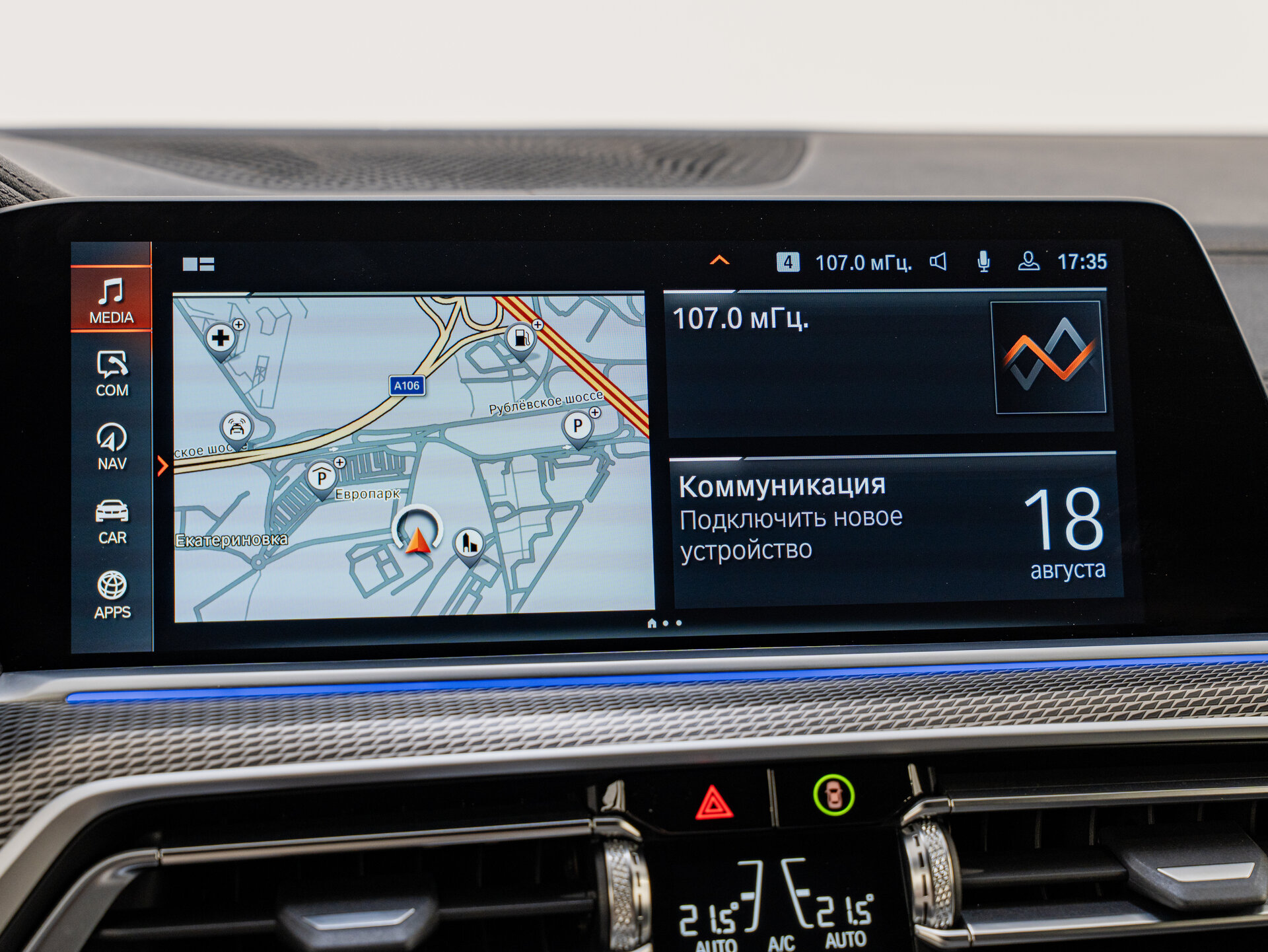 Автомобиль BMW X5 30d 3.0d AT (249 л.с.) 4WD - 17