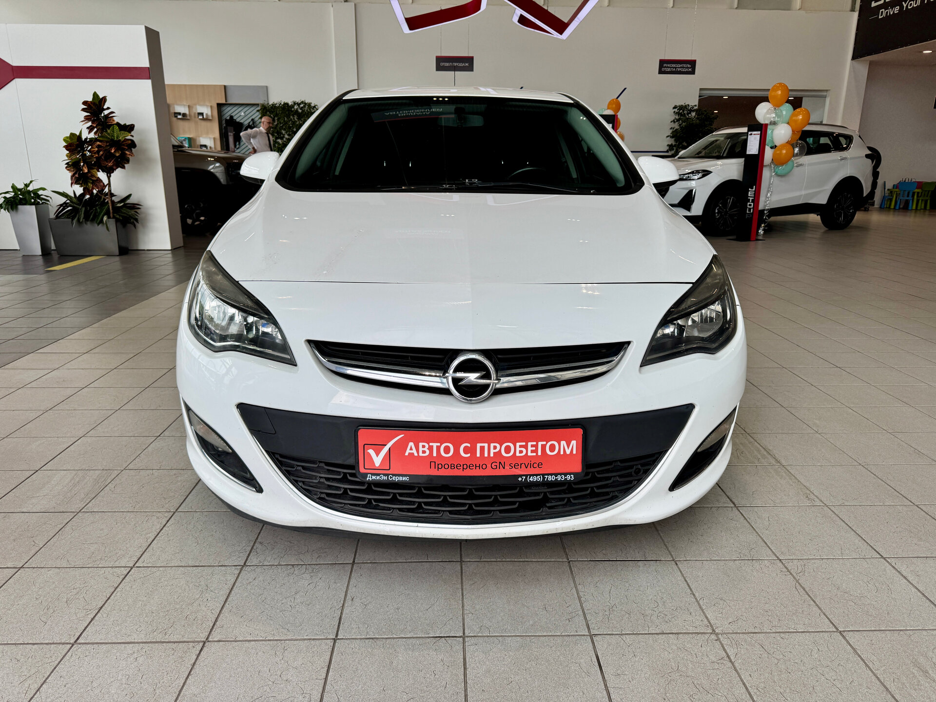 Astra