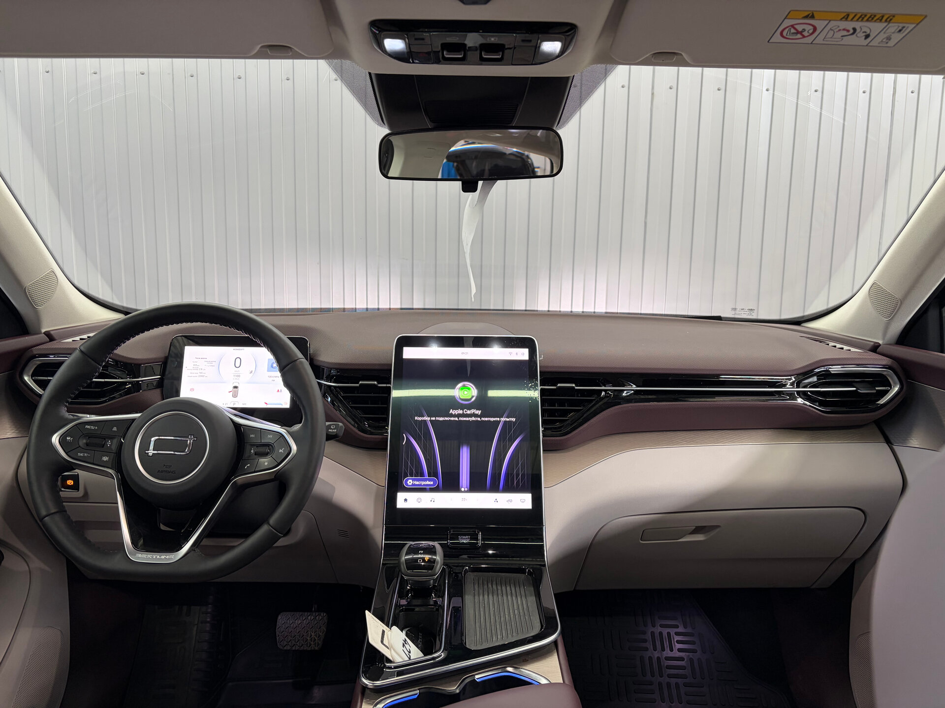 Bestune T90 