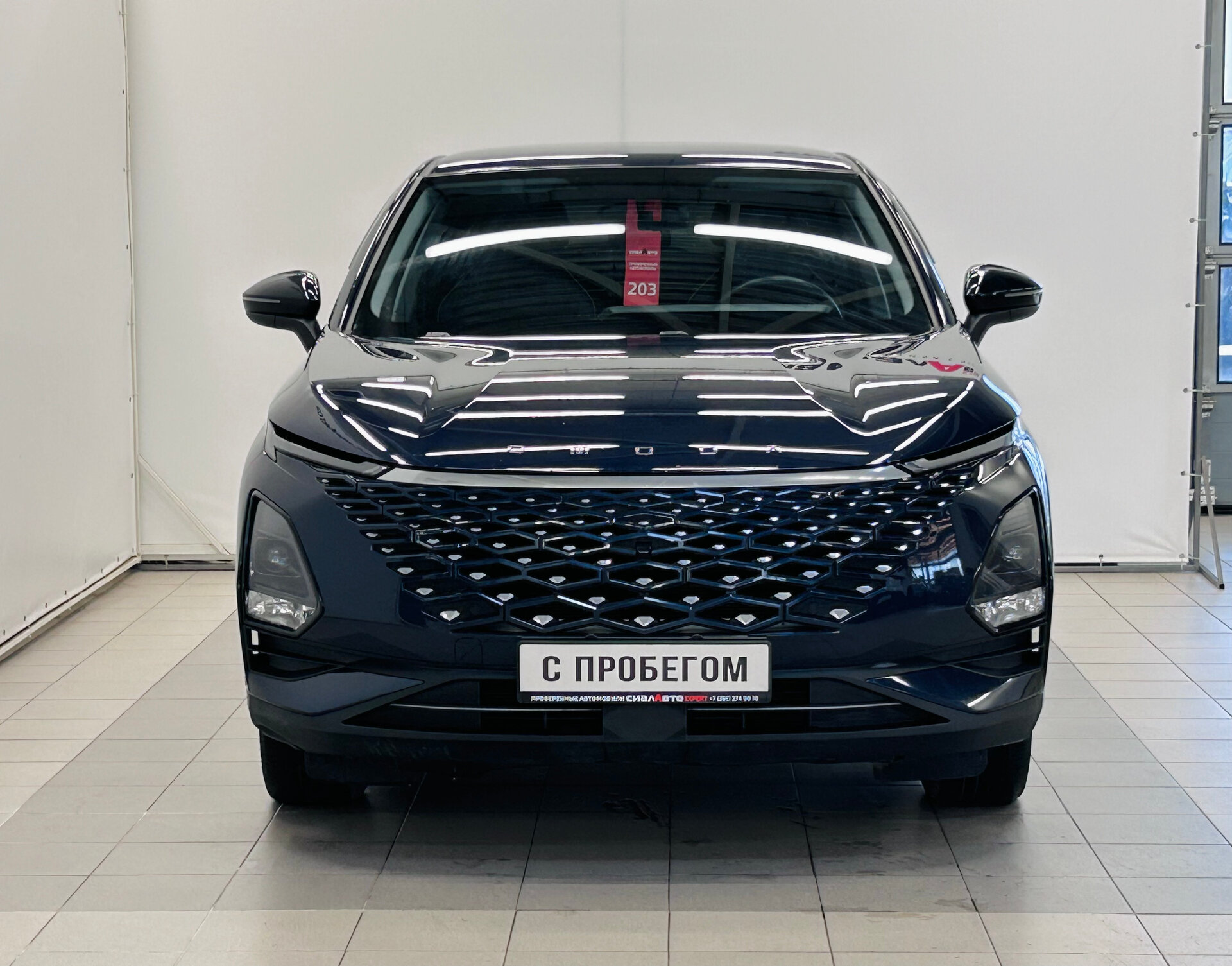 OMODA C5 2024 1