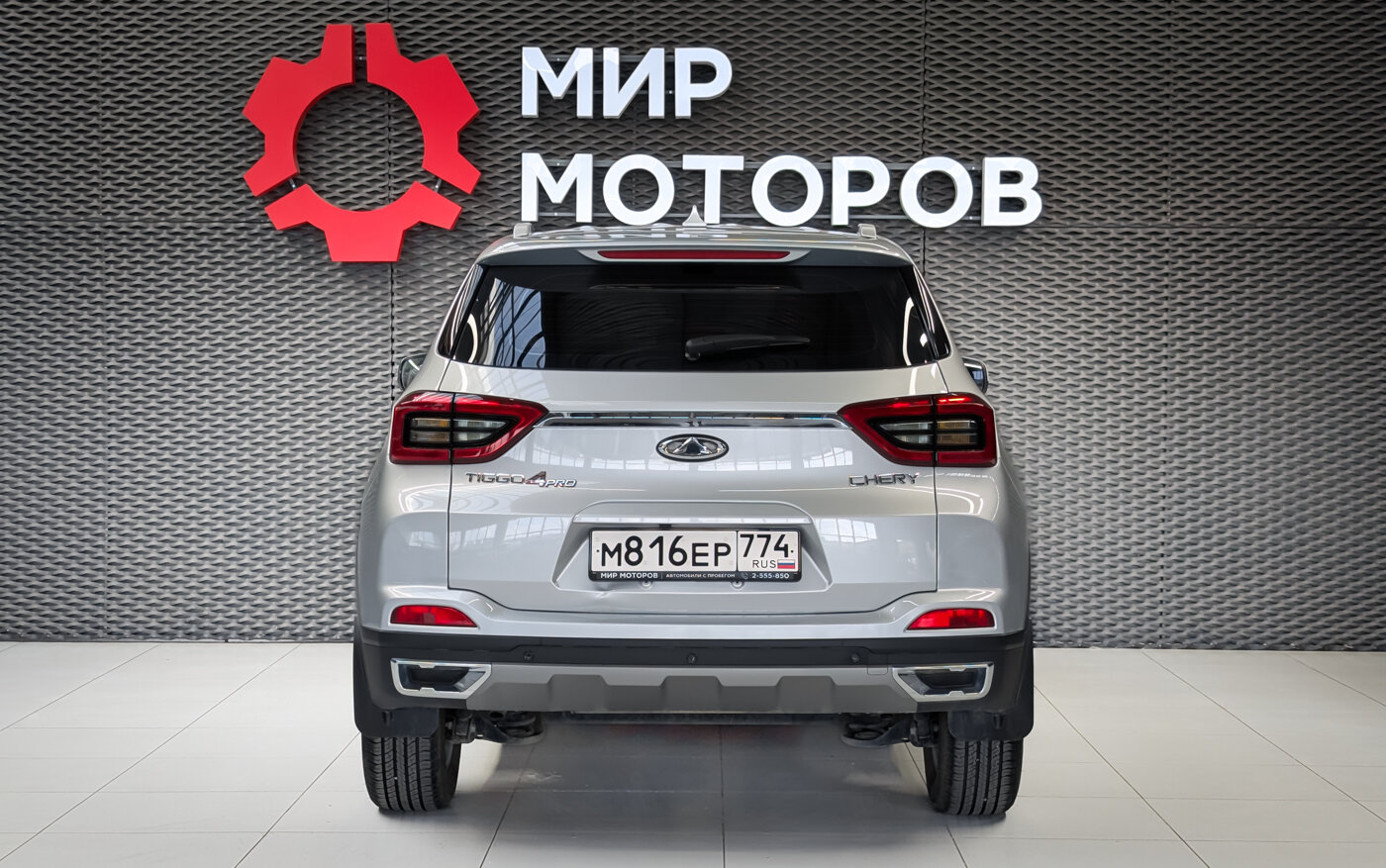 Chery Tiggo 4 Pro, I Action, 2024, Внедорожник 5 дв.