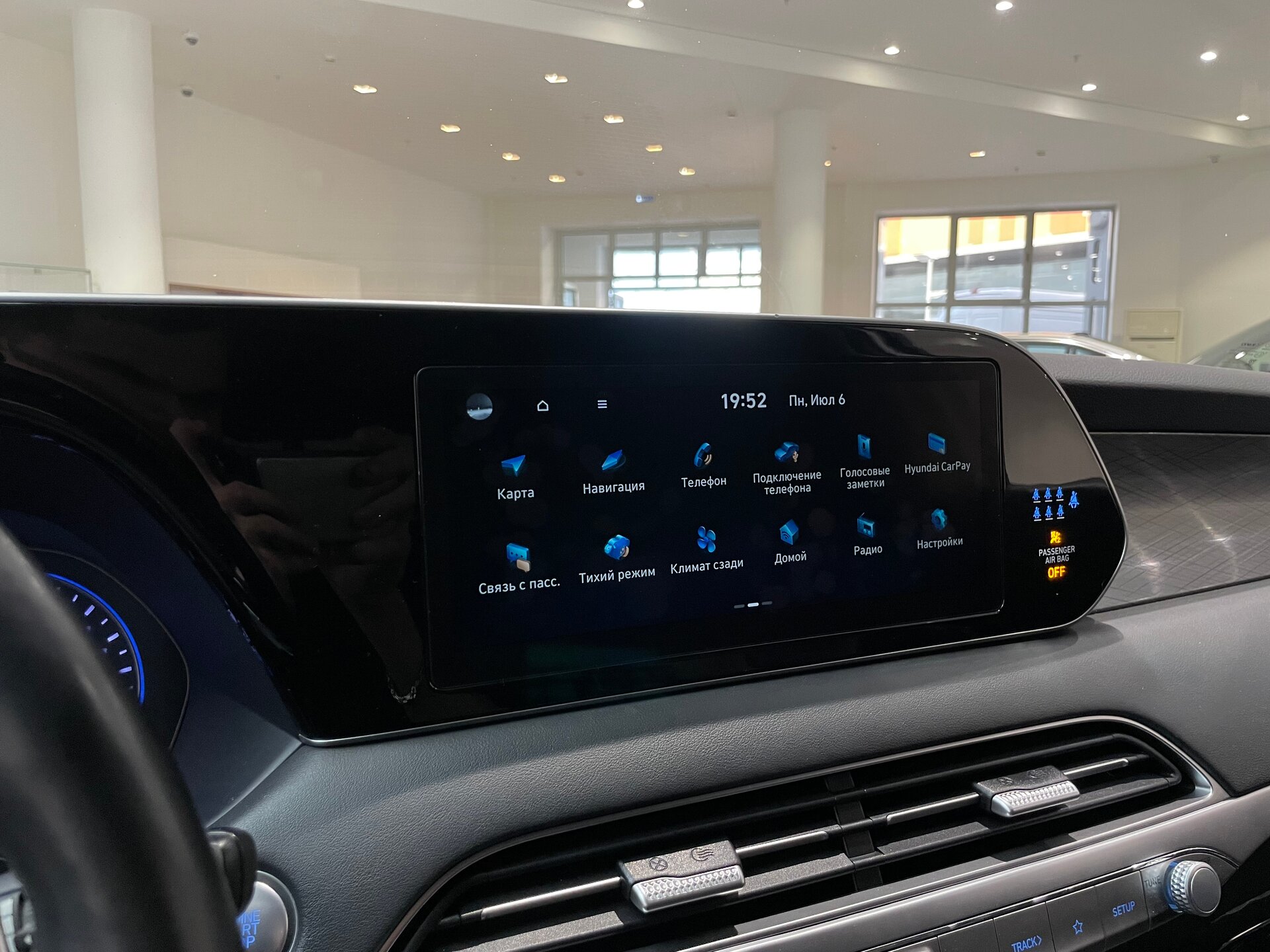 Автомобиль Hyundai Palisade 2.2d AT (202 л.с.) 4WD - 20