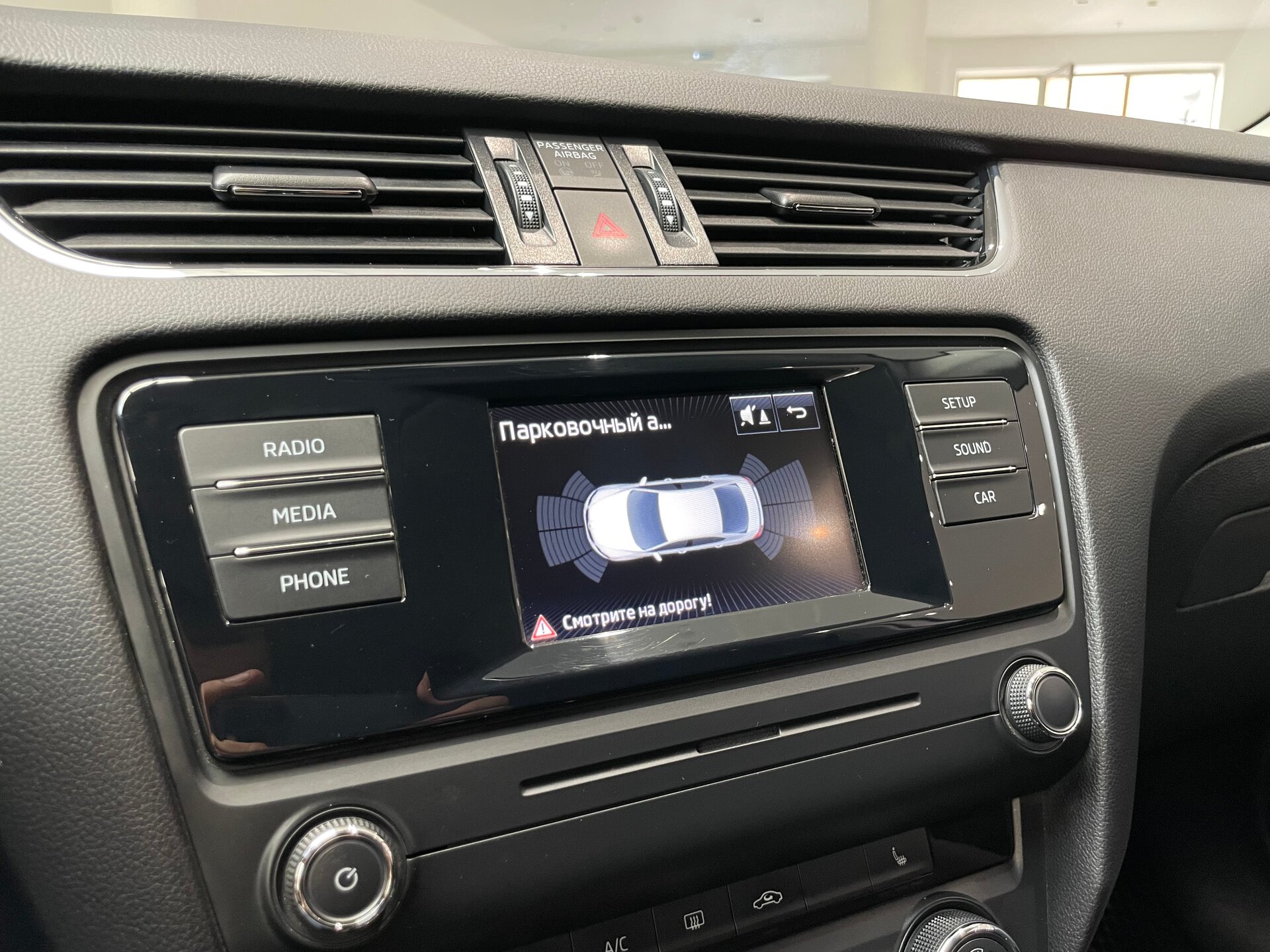 Автомобиль Skoda Octavia 1.6 MT (110 л.с.) - 20