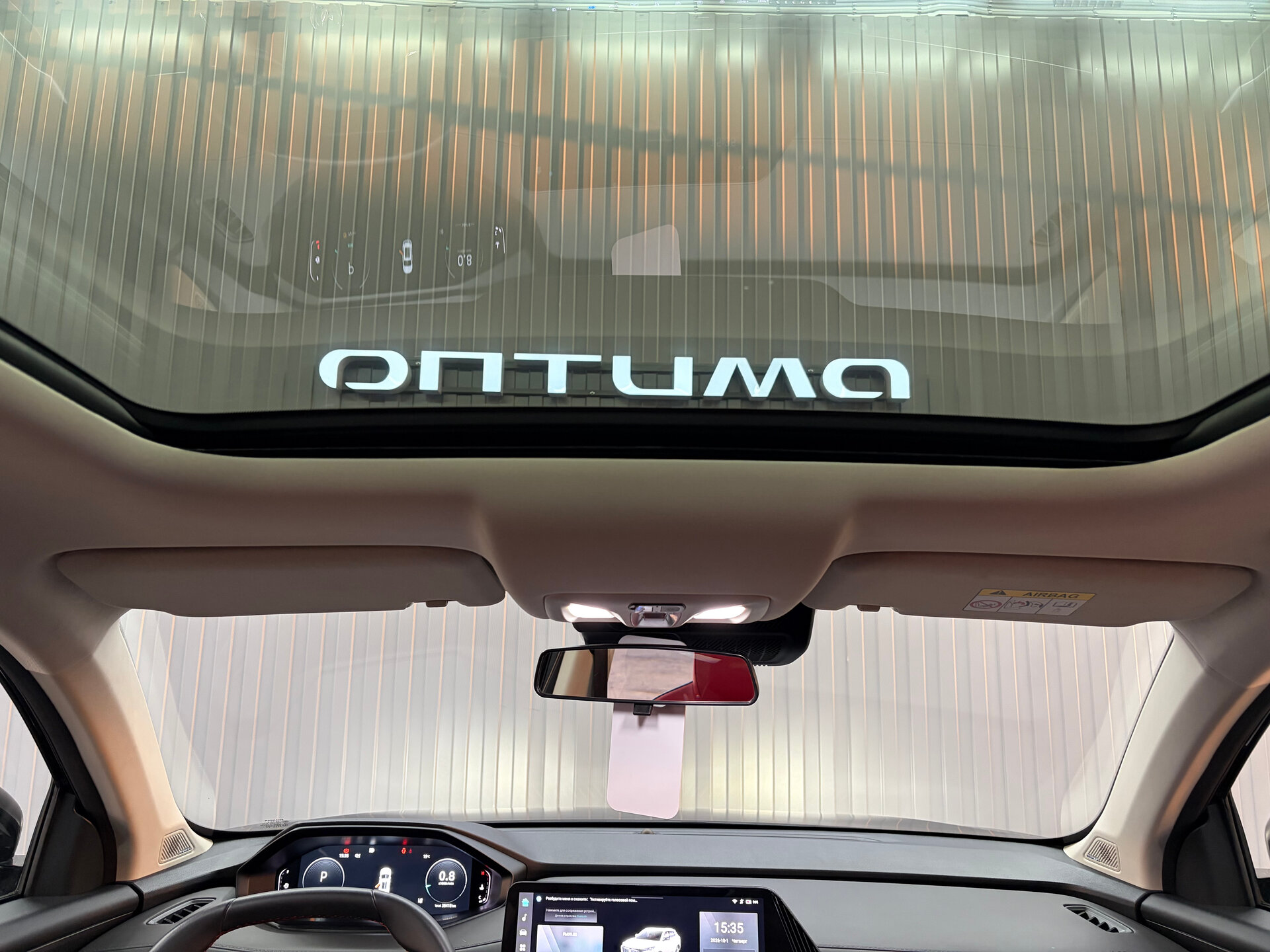 Changan UNI-S 