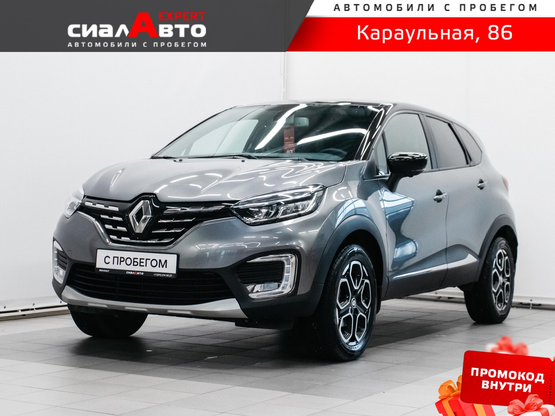 Renault Kaptur 2022 Вариатор Полный Бензин 1.3