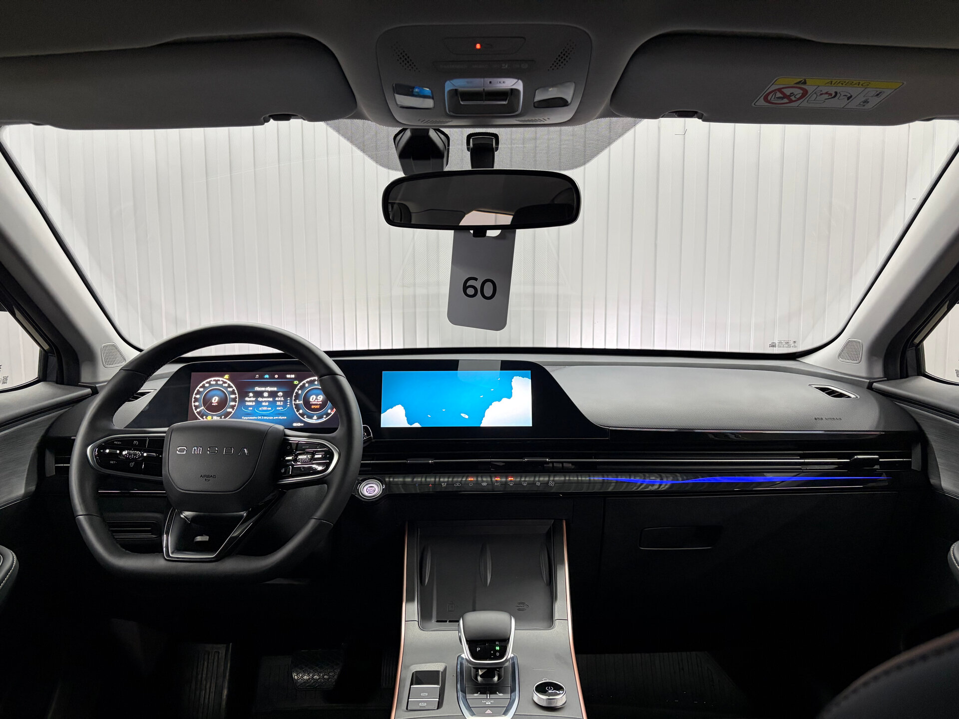 Omoda C5 