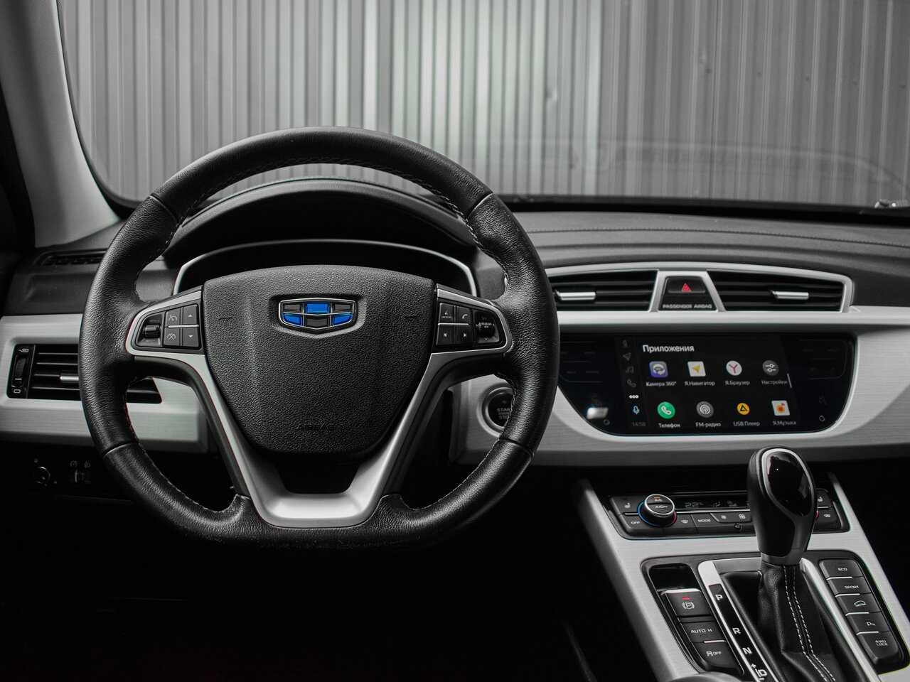 Купить Geely Atlas 2.4 AT (149 л.с.) 4WD, 2021 в Екатеренбурге