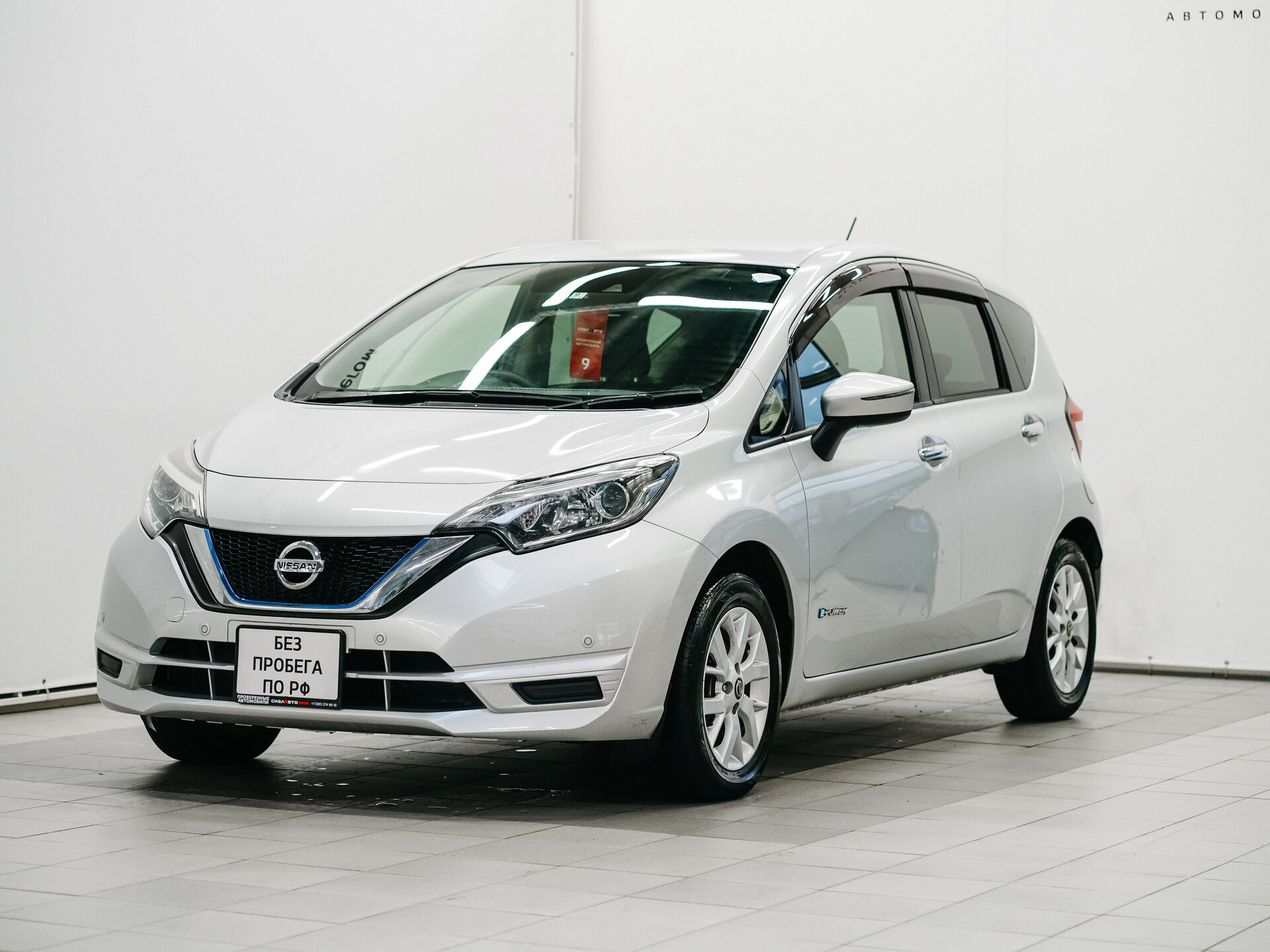 Nissan Note 2018 1