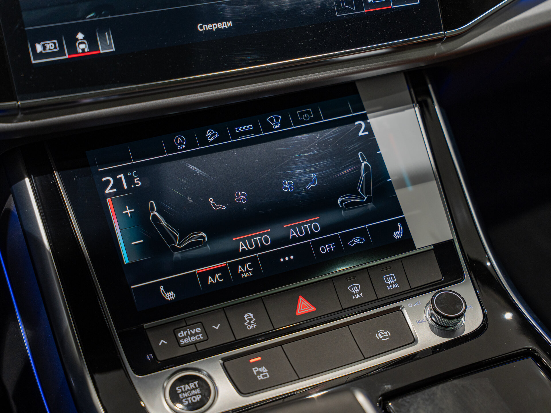 Автомобиль Audi Q7 45 TFSI 2.0 AT (252 л.с.) 4WD - 20