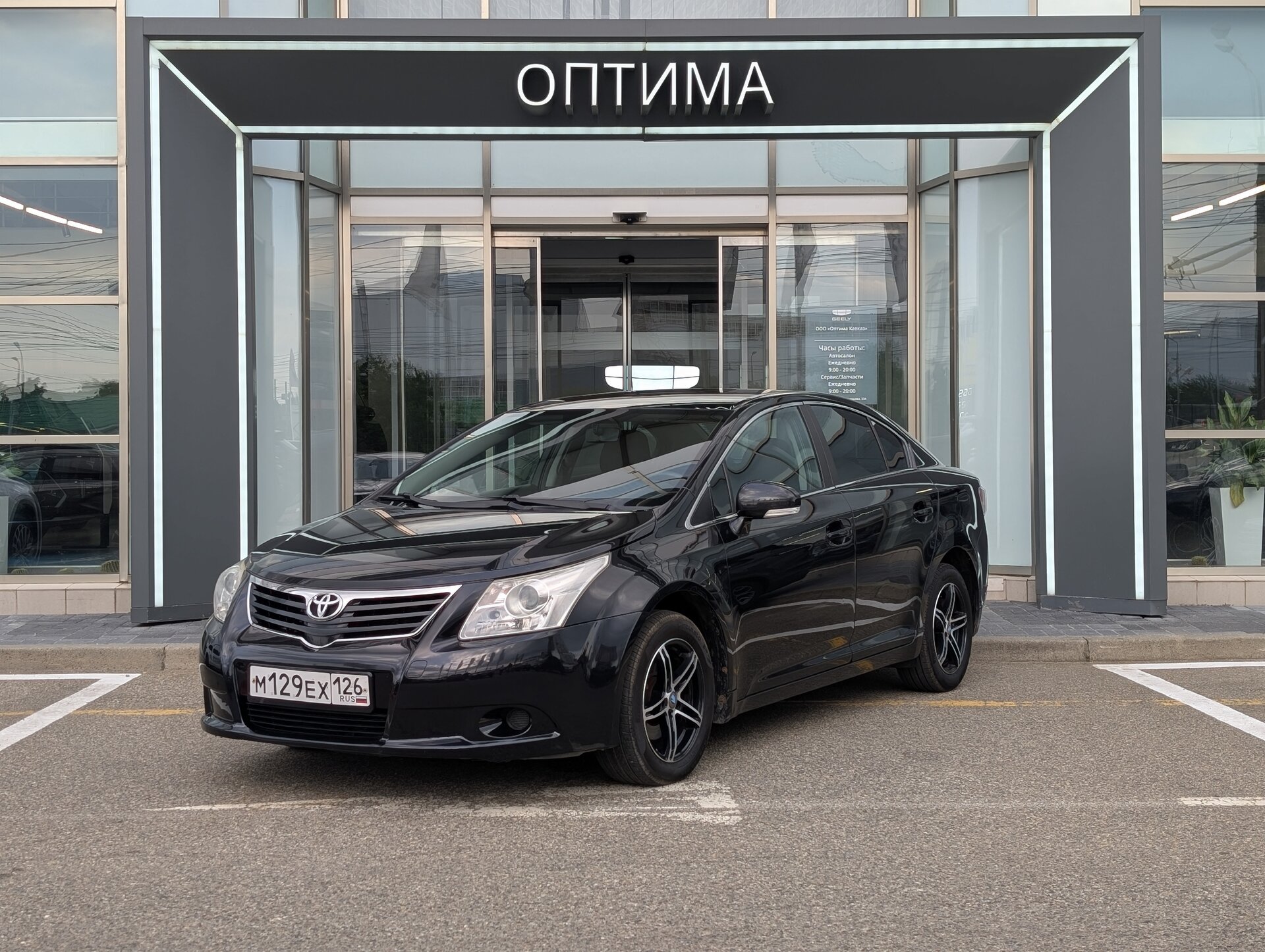 Toyota Avensis 