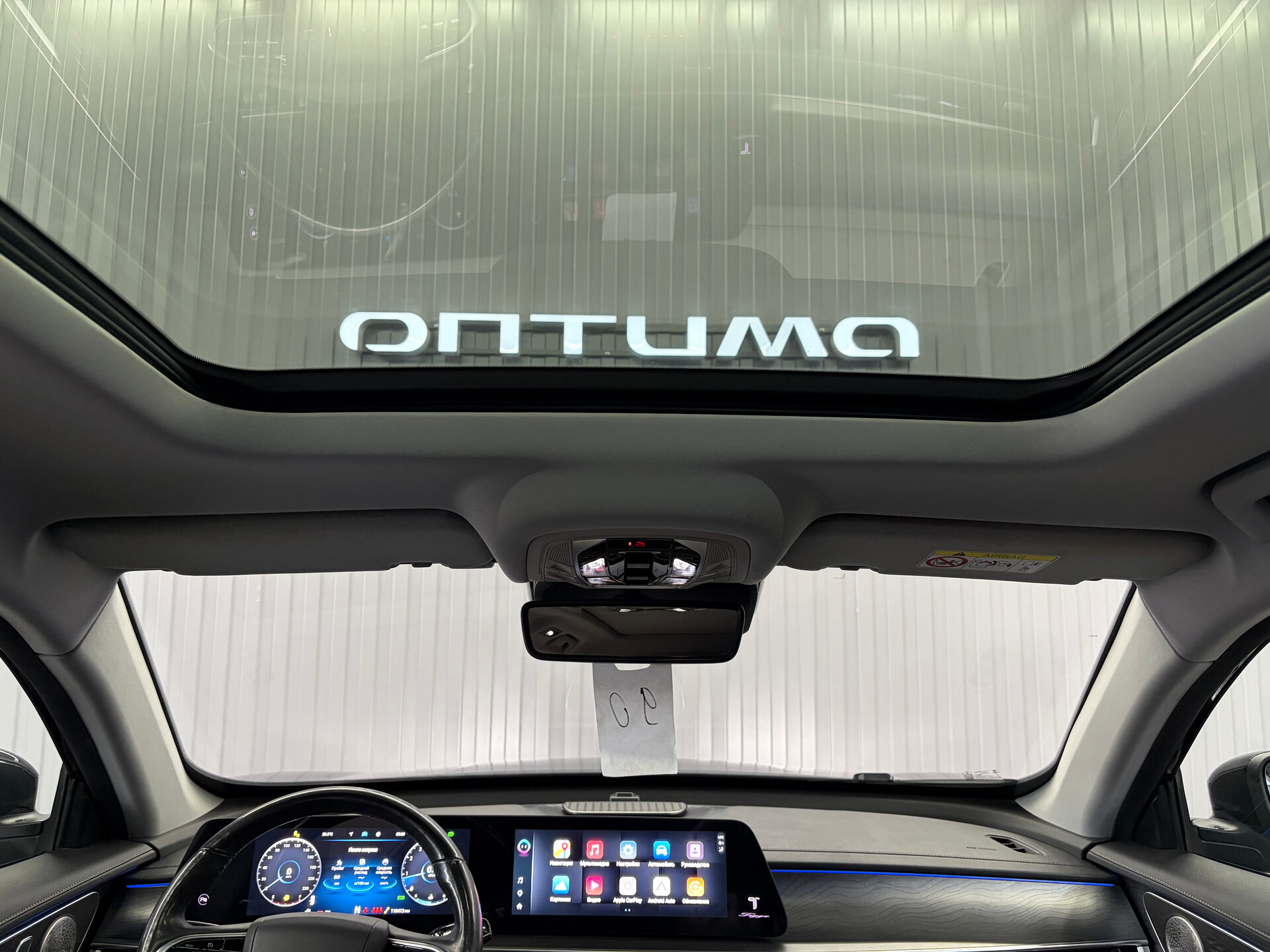 Chery Tiggo 8 Pro Max 