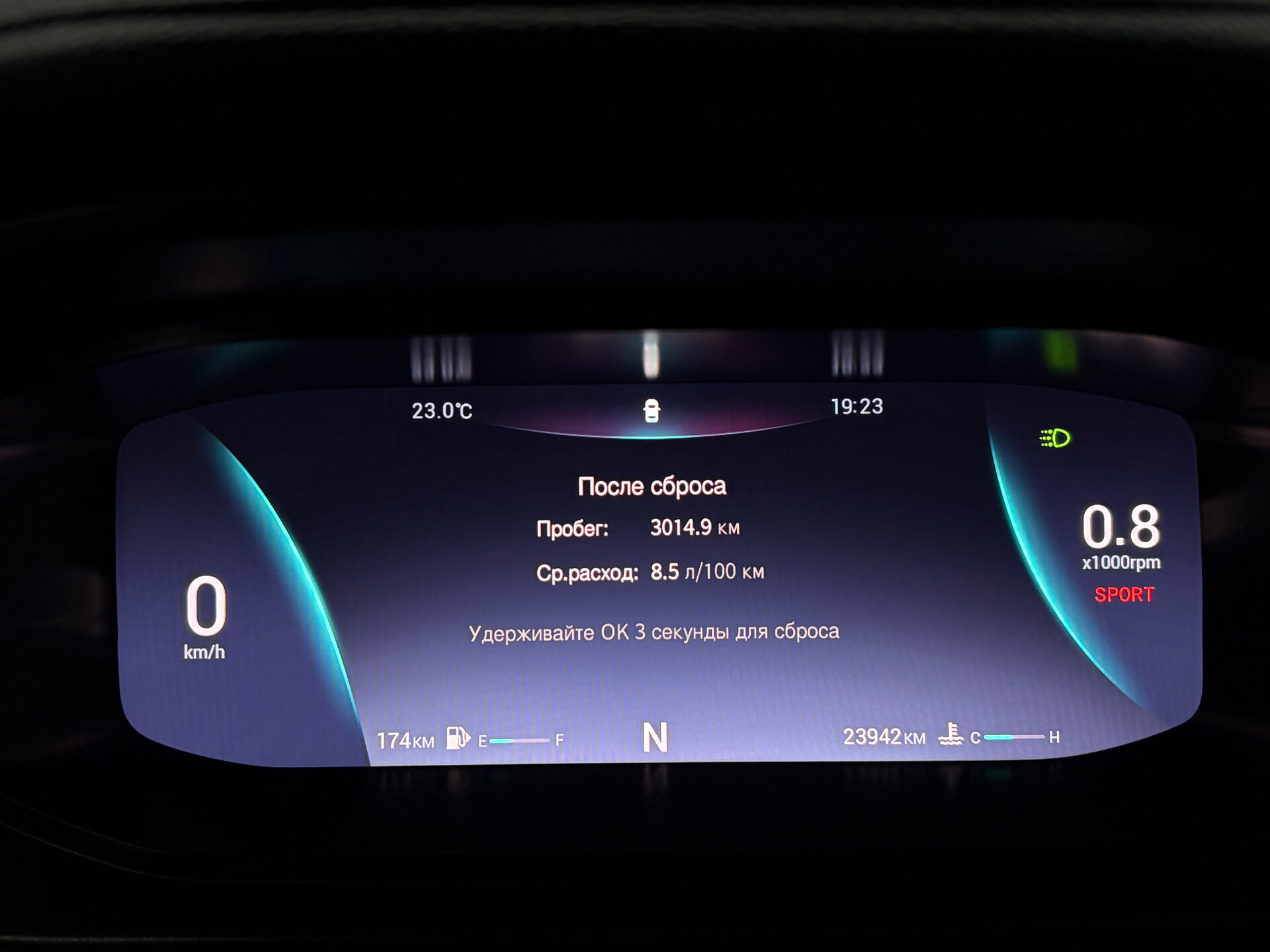 Omoda S5 