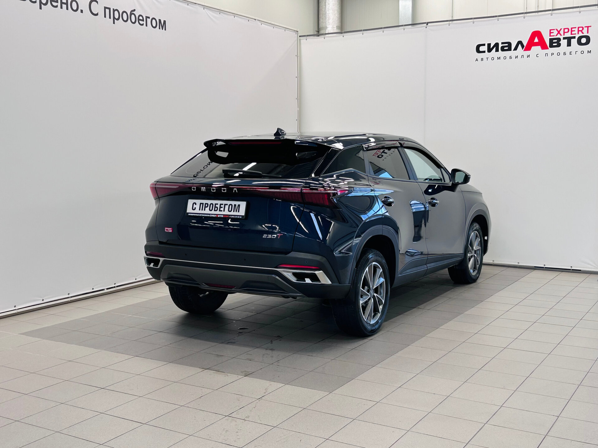 OMODA C5 2024 4