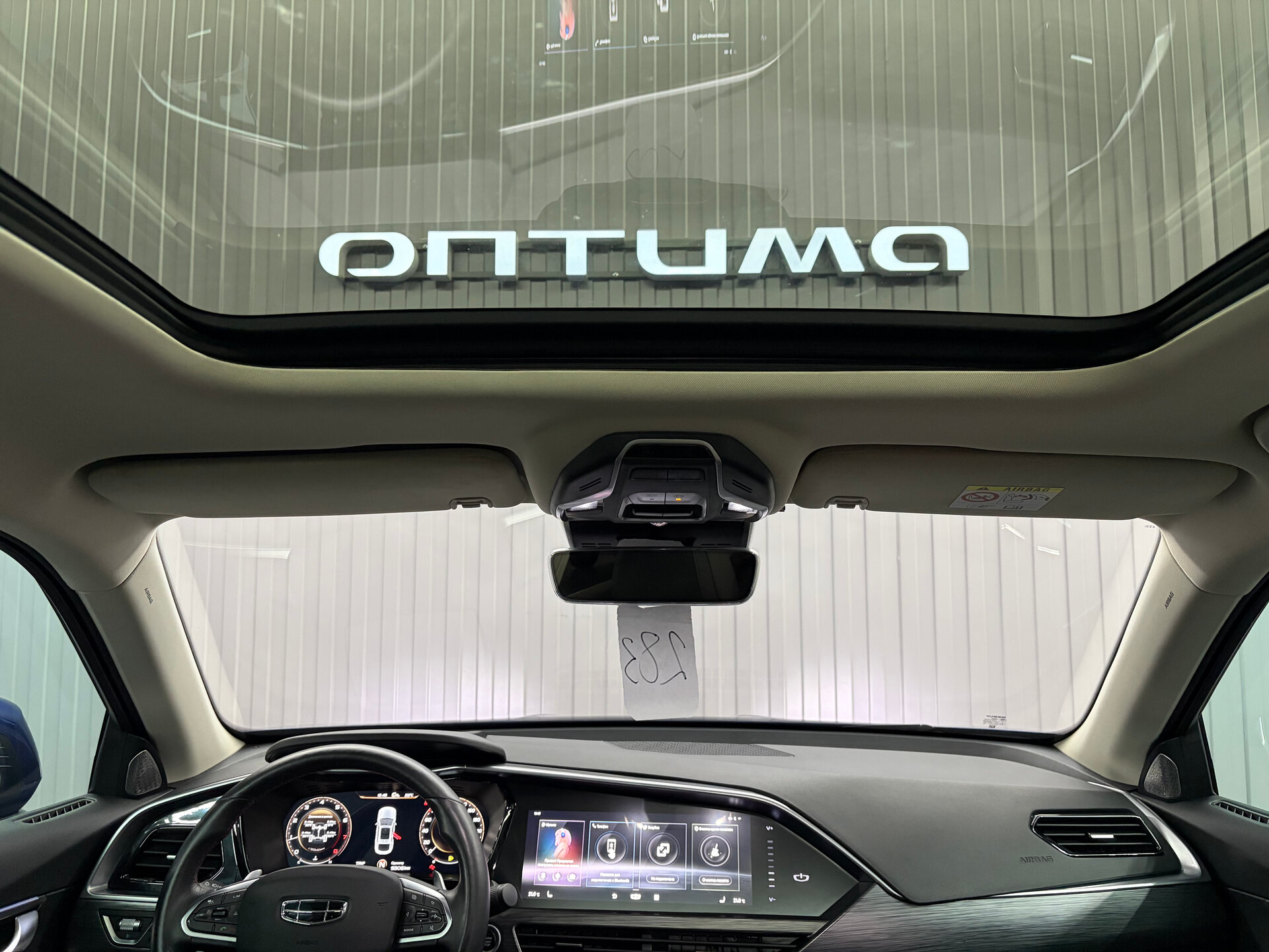 Geely Tugella 