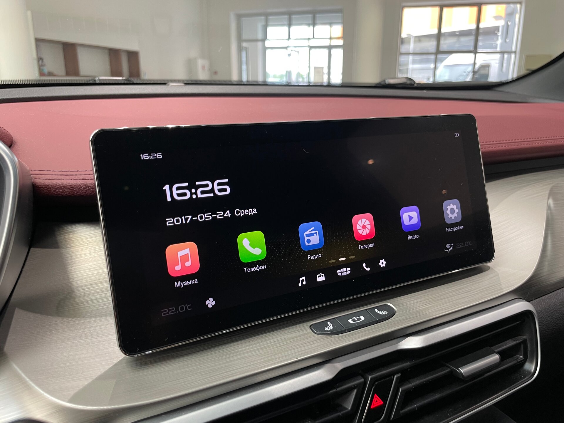 Автомобиль Geely Coolray 1.5 AMT (150 л.с.) - 19