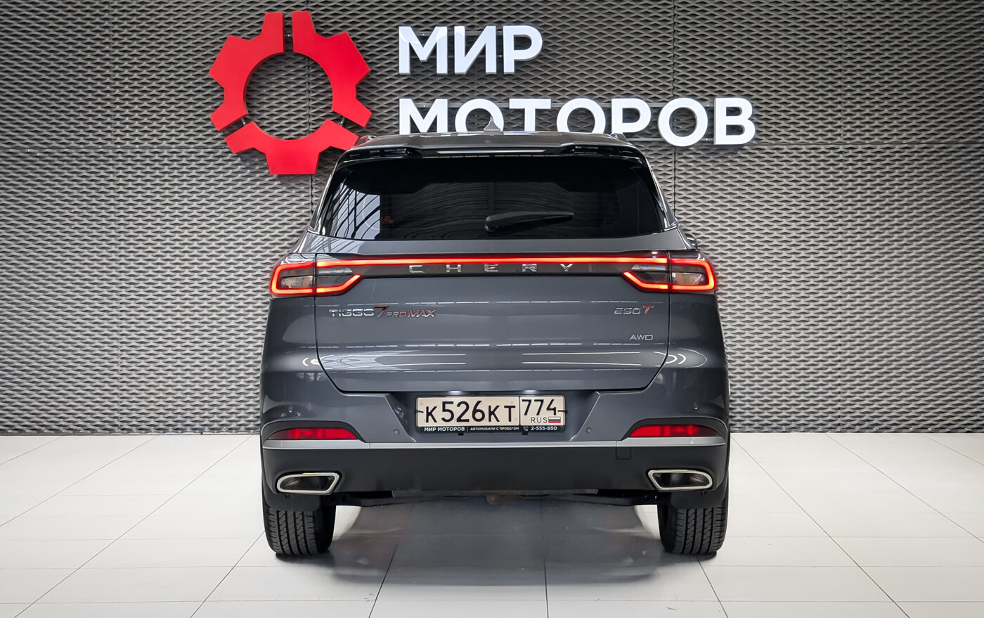 Chery Tiggo 7 Pro Max, I Рестайлинг Prime AWD, 2024, Внедорожник 5 дв.