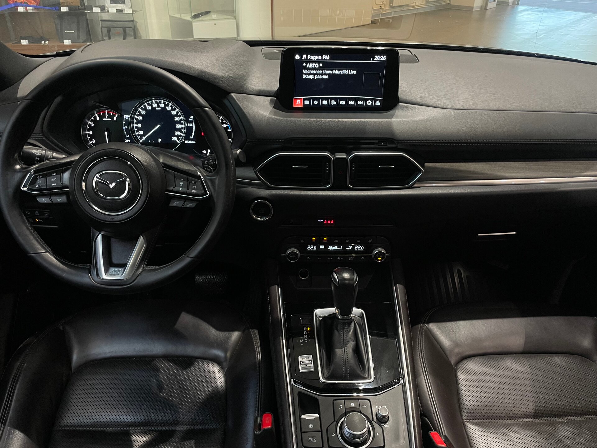 Автомобиль Mazda CX-5 2.5 AT (194 л.с.) 4WD - 13