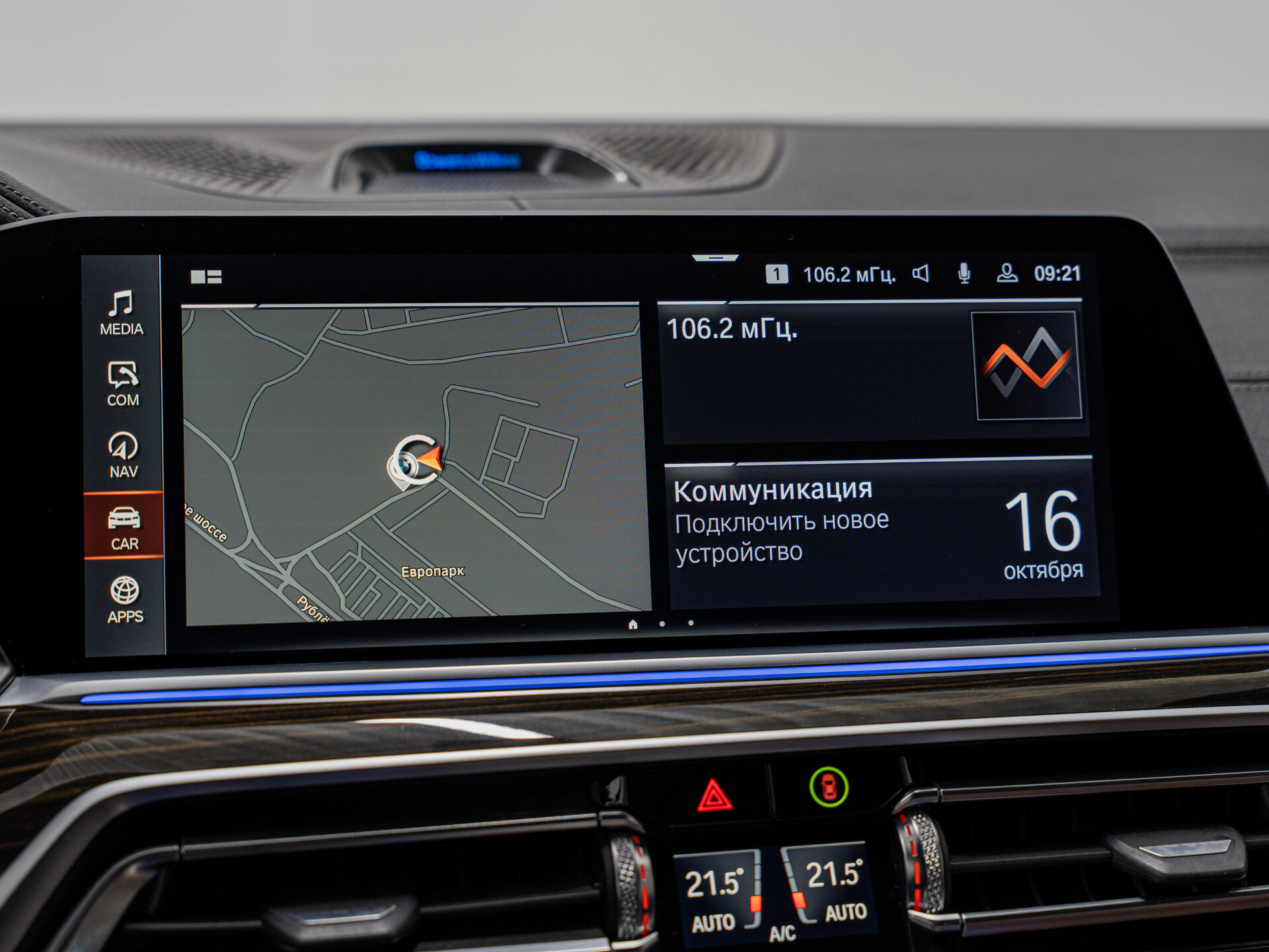 Автомобиль BMW X5 M50d 3.0d AT (400 л.с.) 4WD - 17