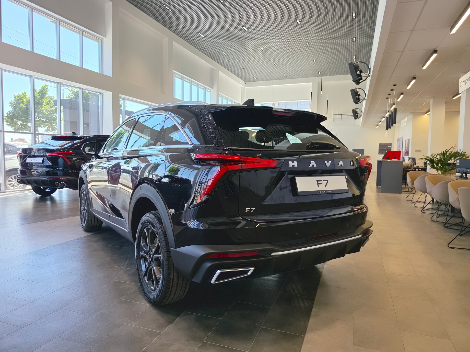 Haval F7 