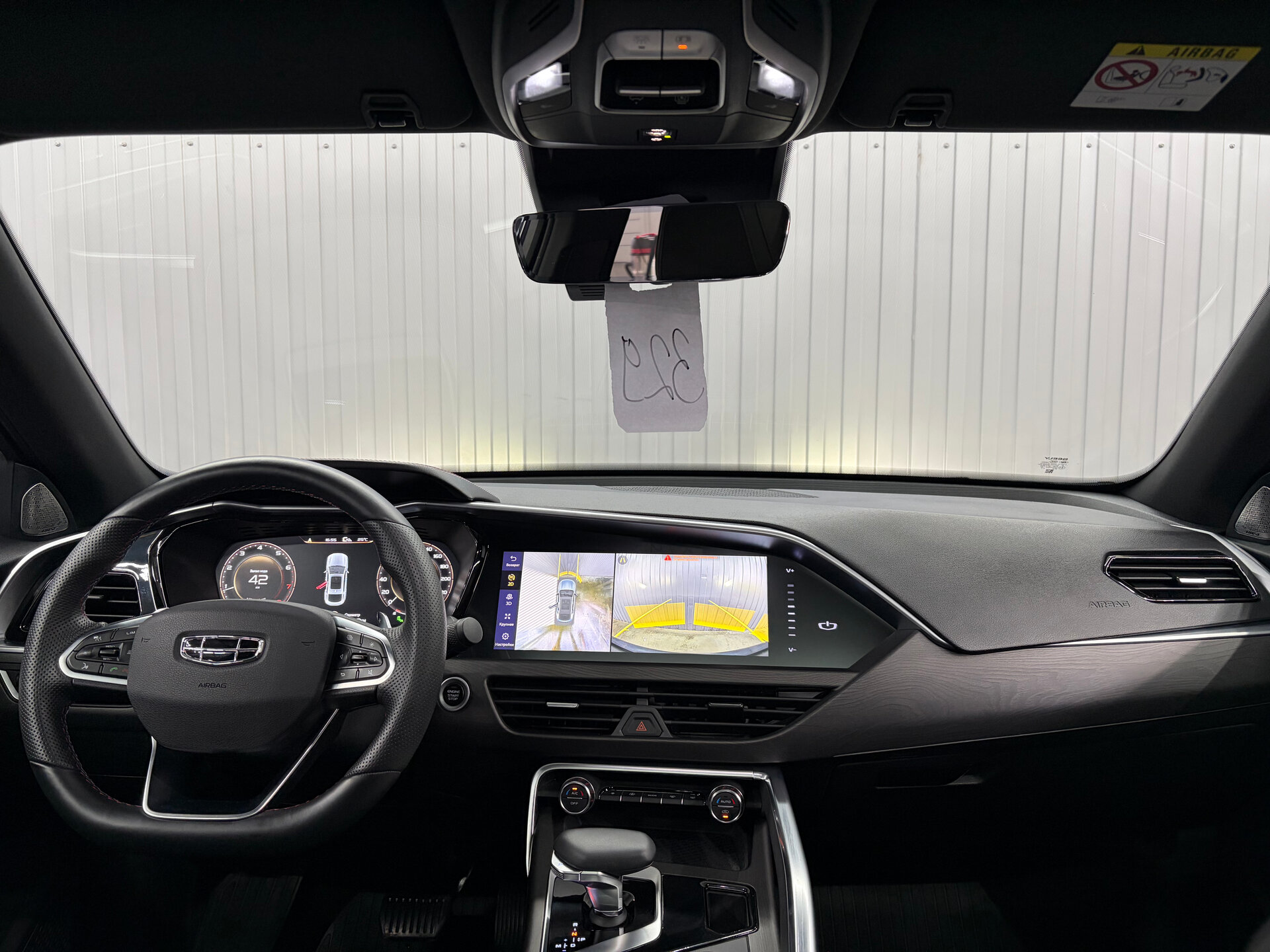 Geely Tugella 