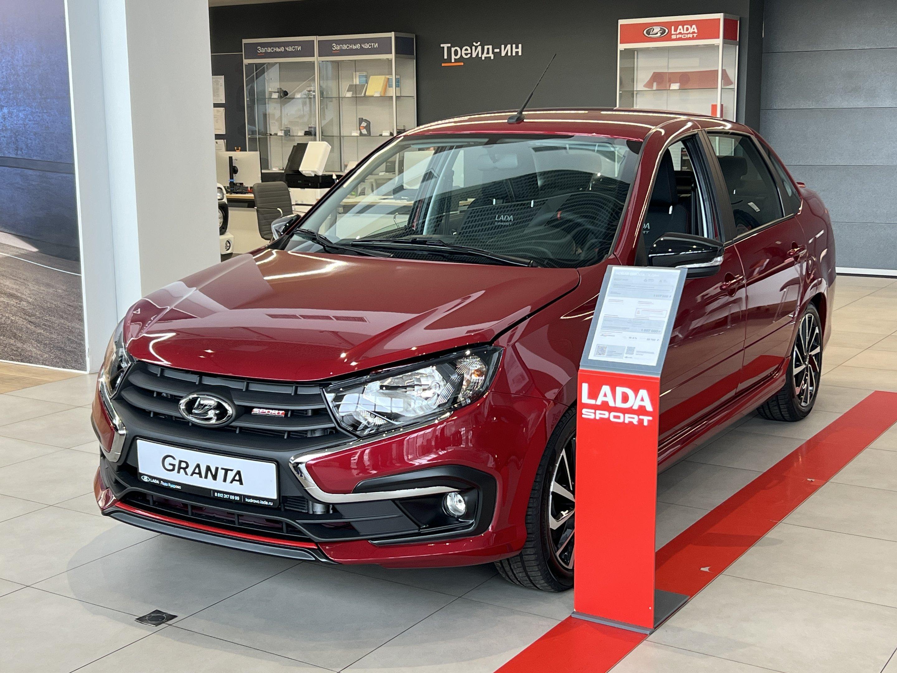 Lada (ВАЗ) Granta Драйв I Рестайлинг - 1