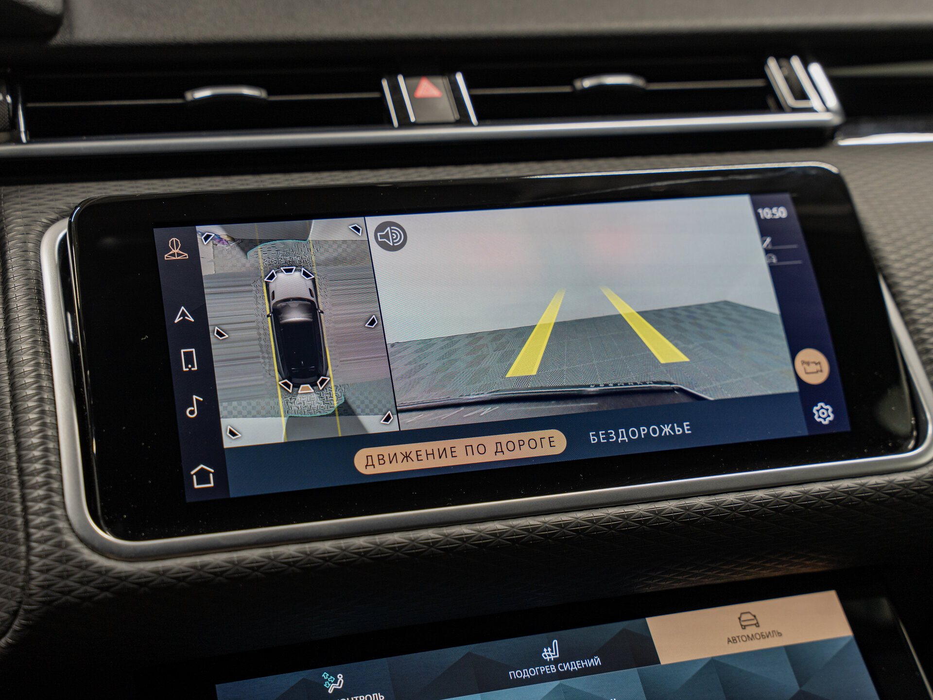 Автомобиль Land Rover Range Rover Velar 2.0 AT (250 л.с.) 4WD - 19