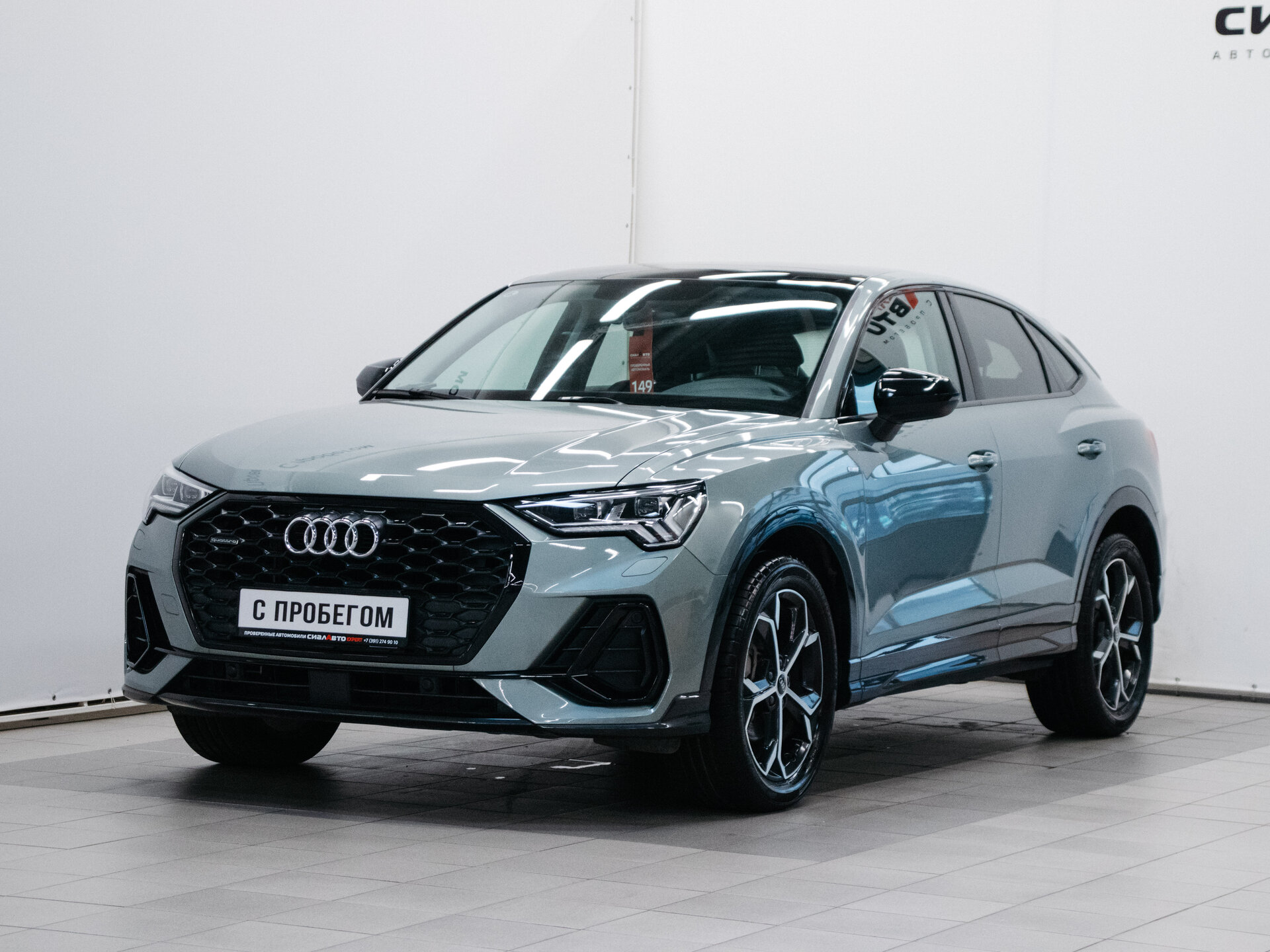 Audi Q3 2021 1