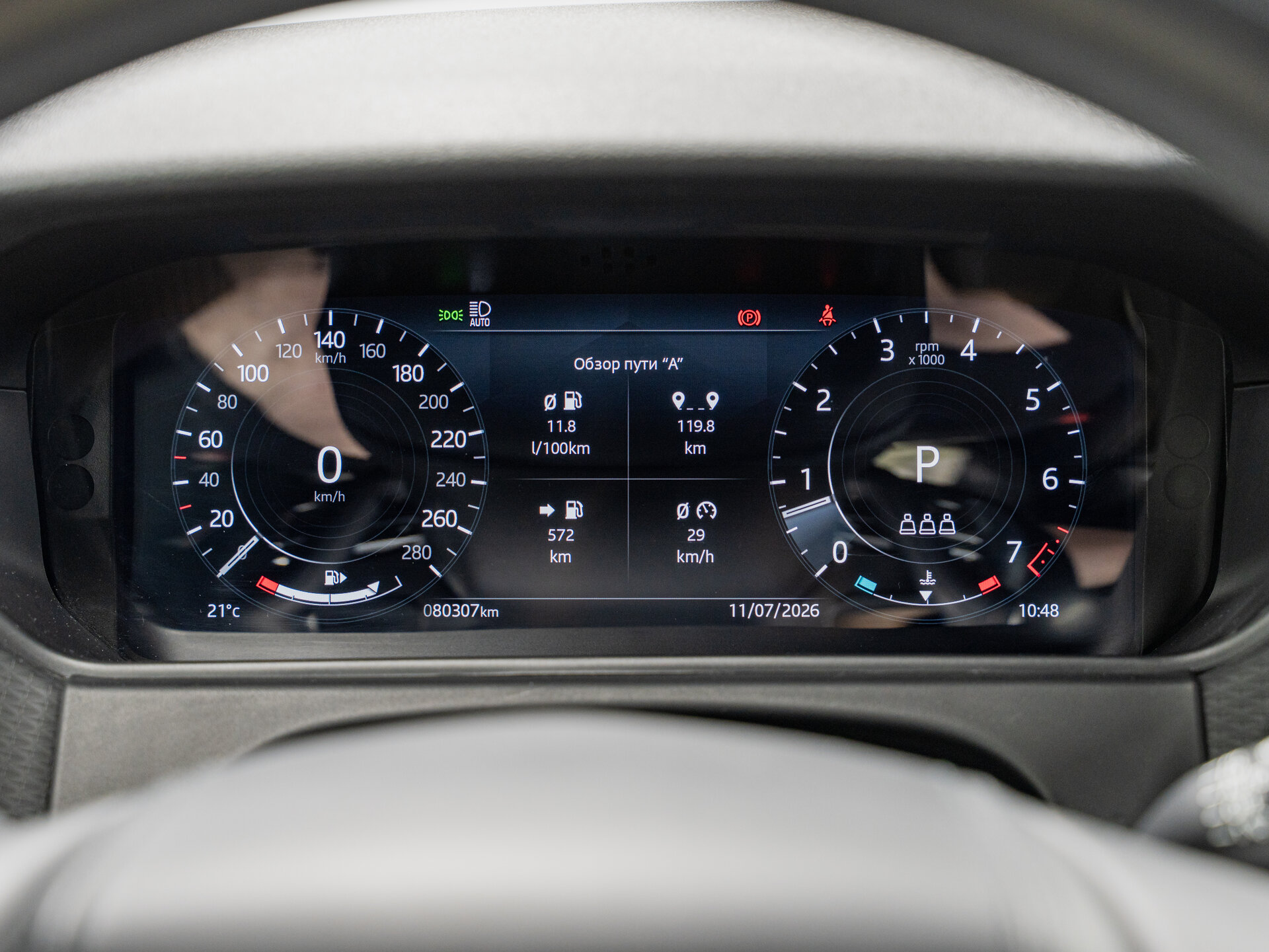 Автомобиль Land Rover Range Rover Velar 2.0 AT (250 л.с.) 4WD - 17