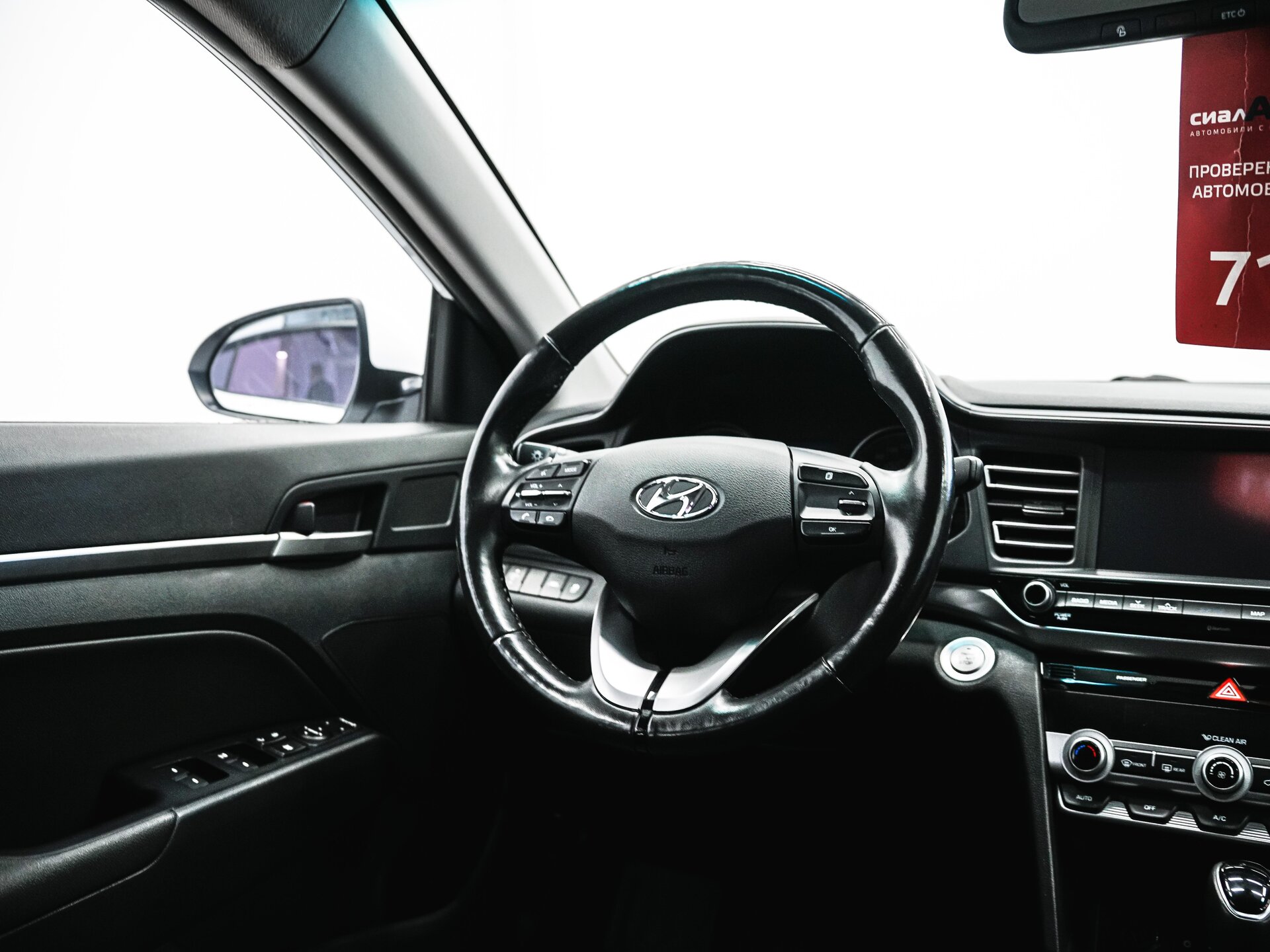 Hyundai Avante 2019 12