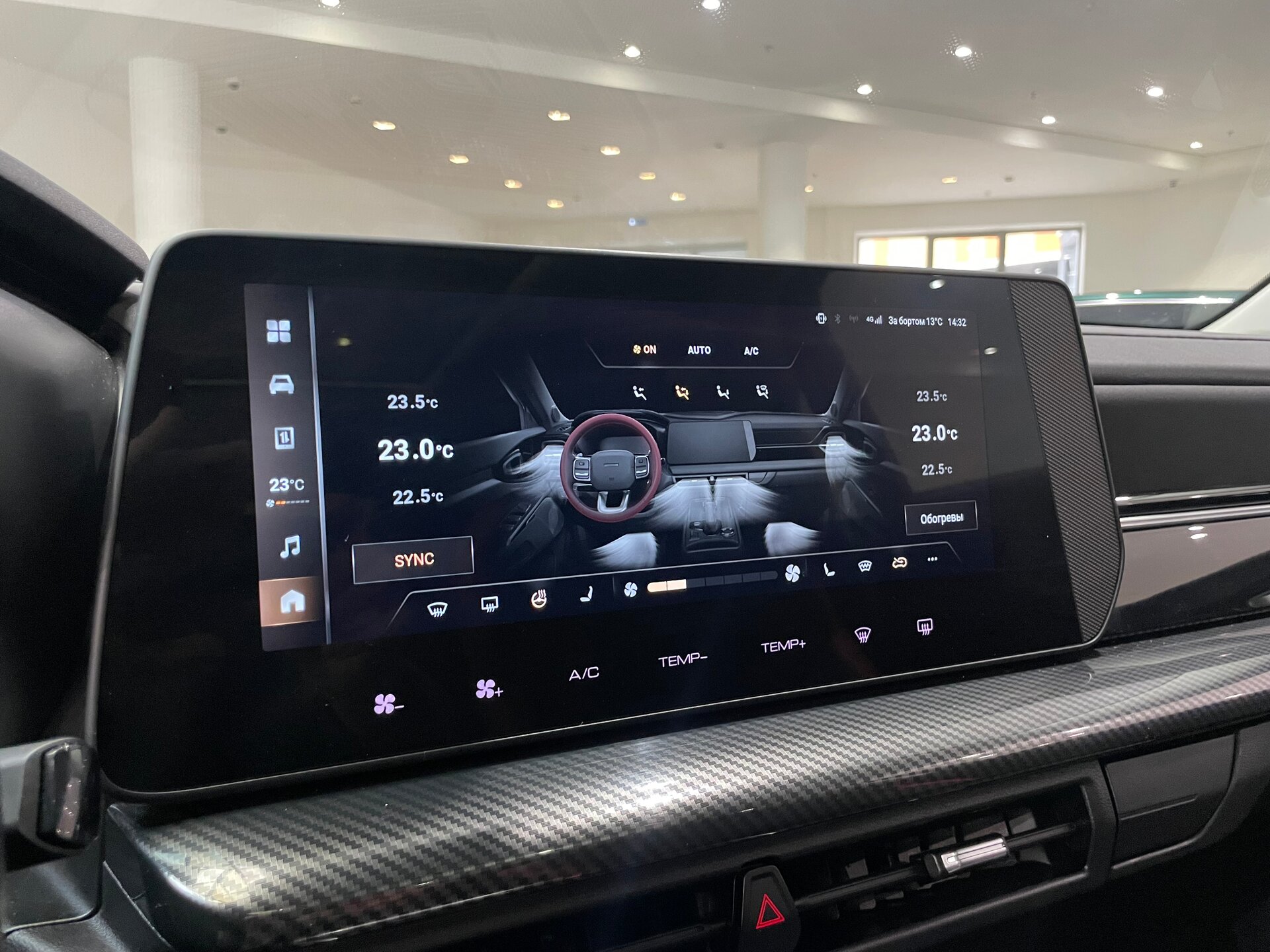 Автомобиль Haval H3 1.5 AMT (177 л.с.) 4WD - 19