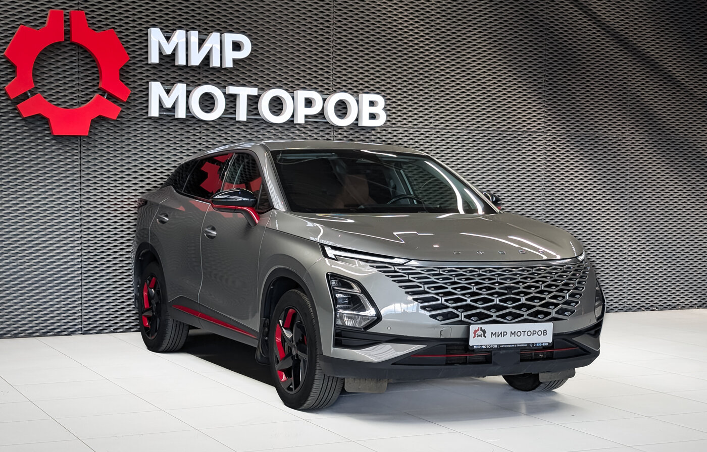 OMODA C5, I , 2023, Внедорожник 5 дв.
