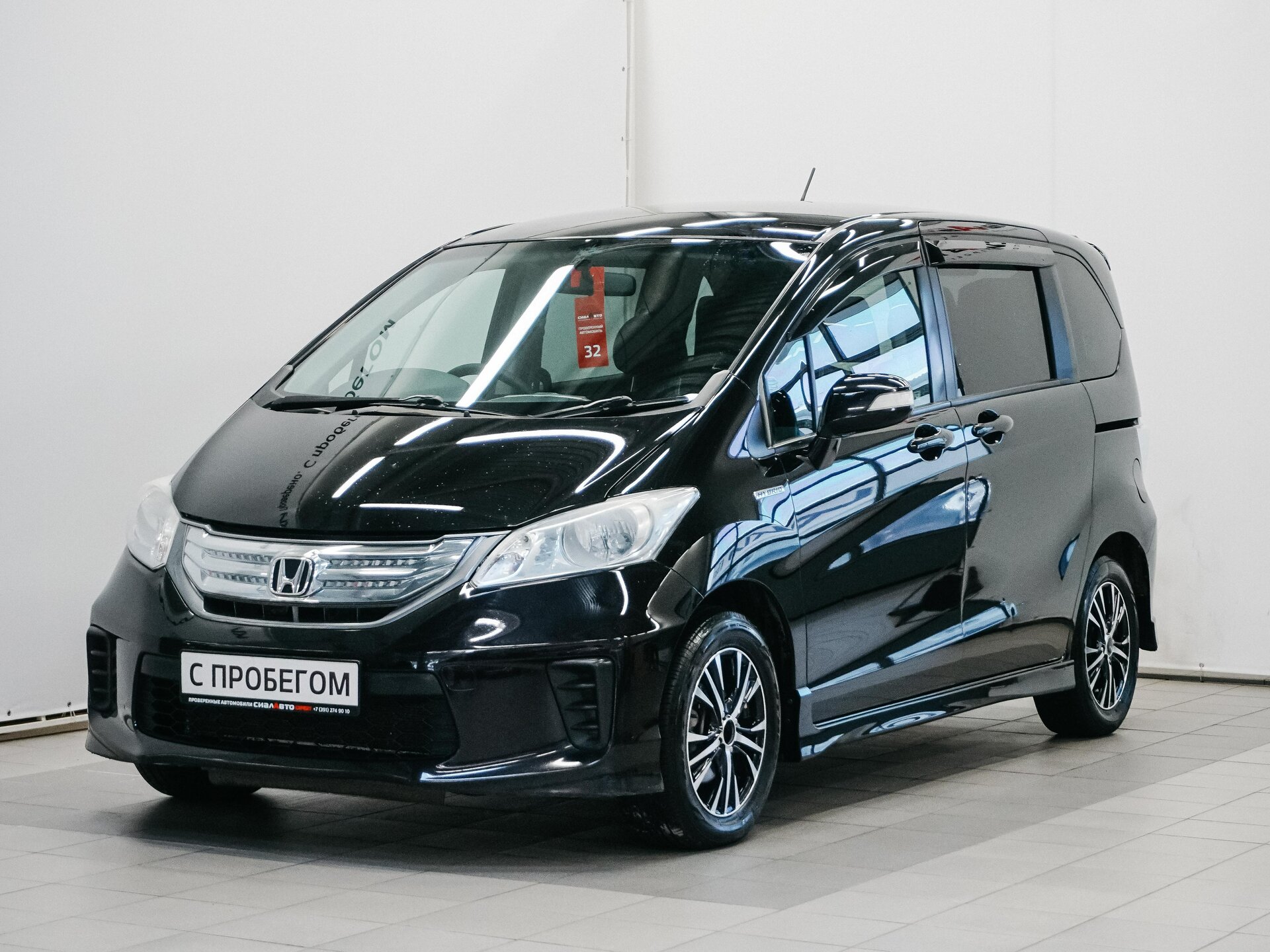 Honda Freed 2011 1