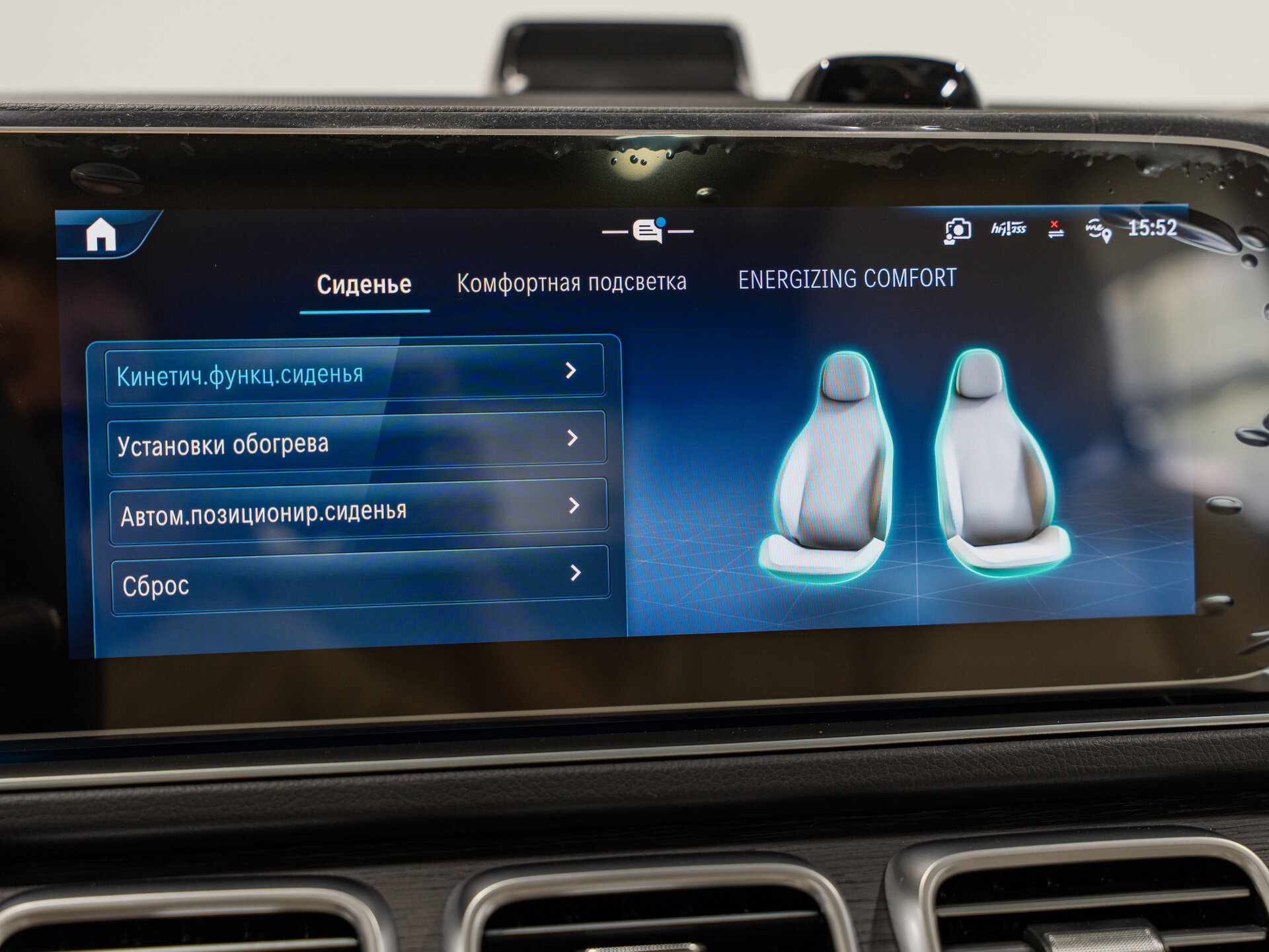 Автомобиль Mercedes-Benz GLE 350 2.0 AT (258 л.с.) 4WD - 20