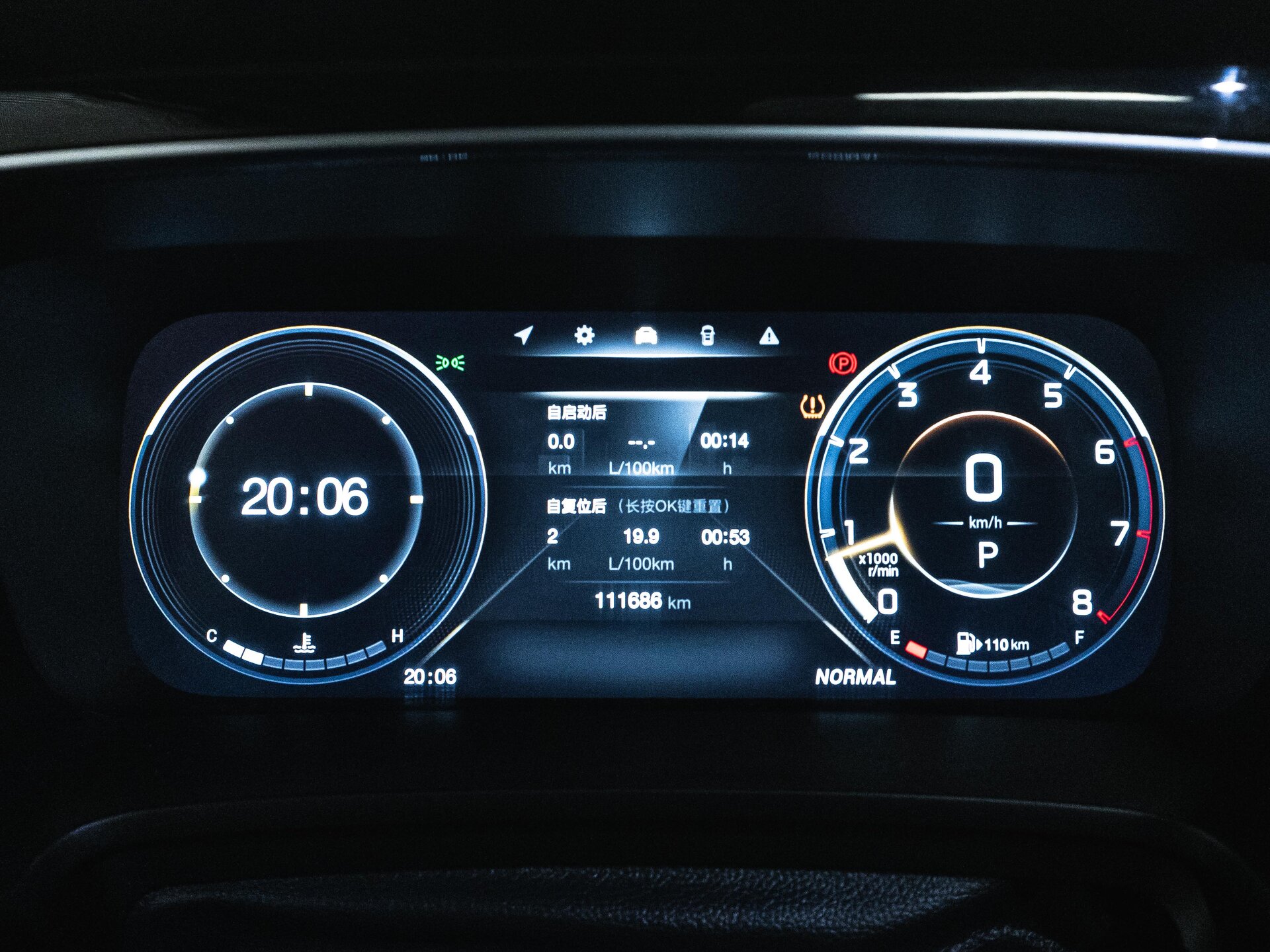 GAC Trumpchi M8 2021 20