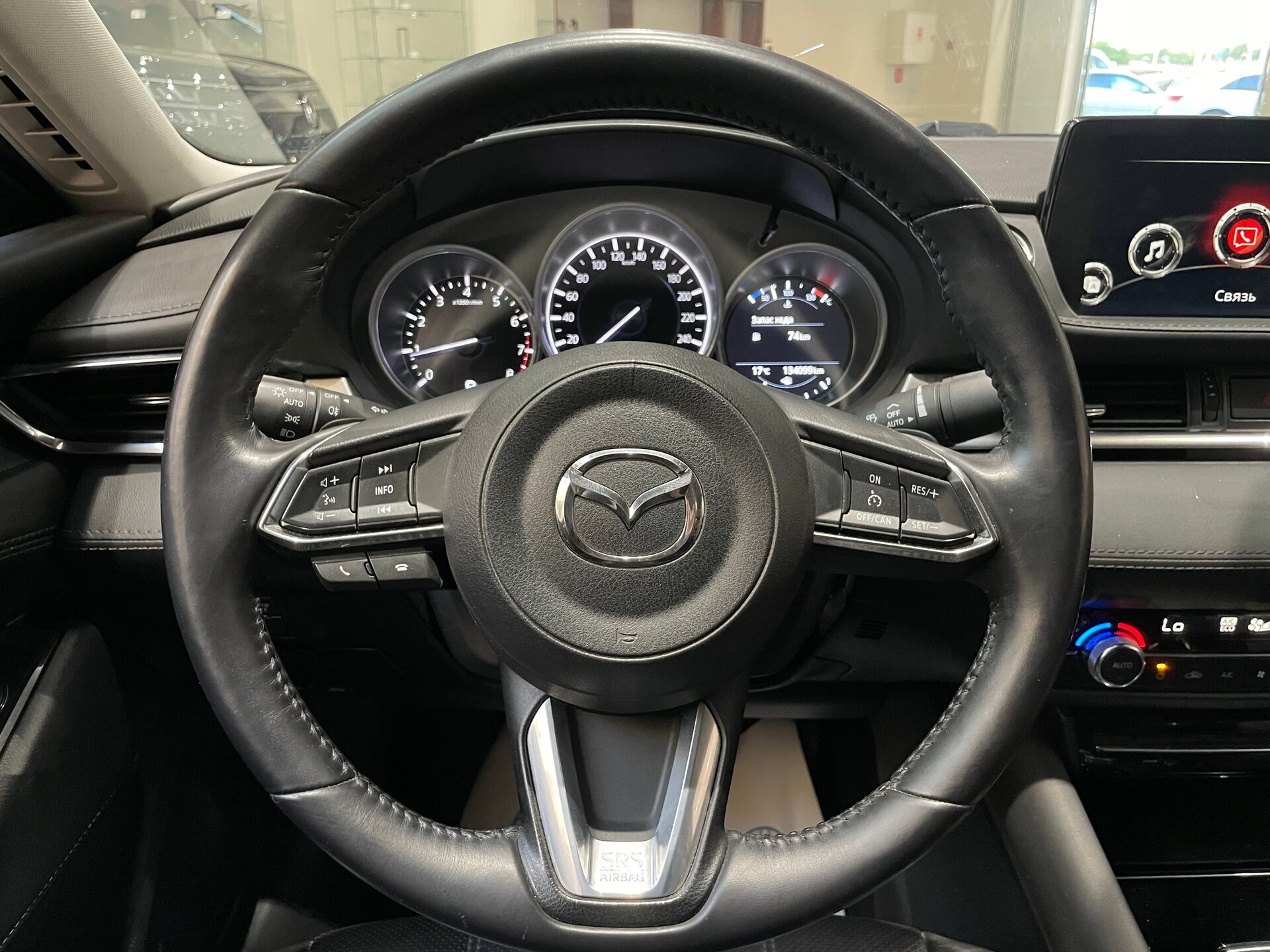 Автомобиль Mazda 6 2.0 AT (150 л.с.) - 16